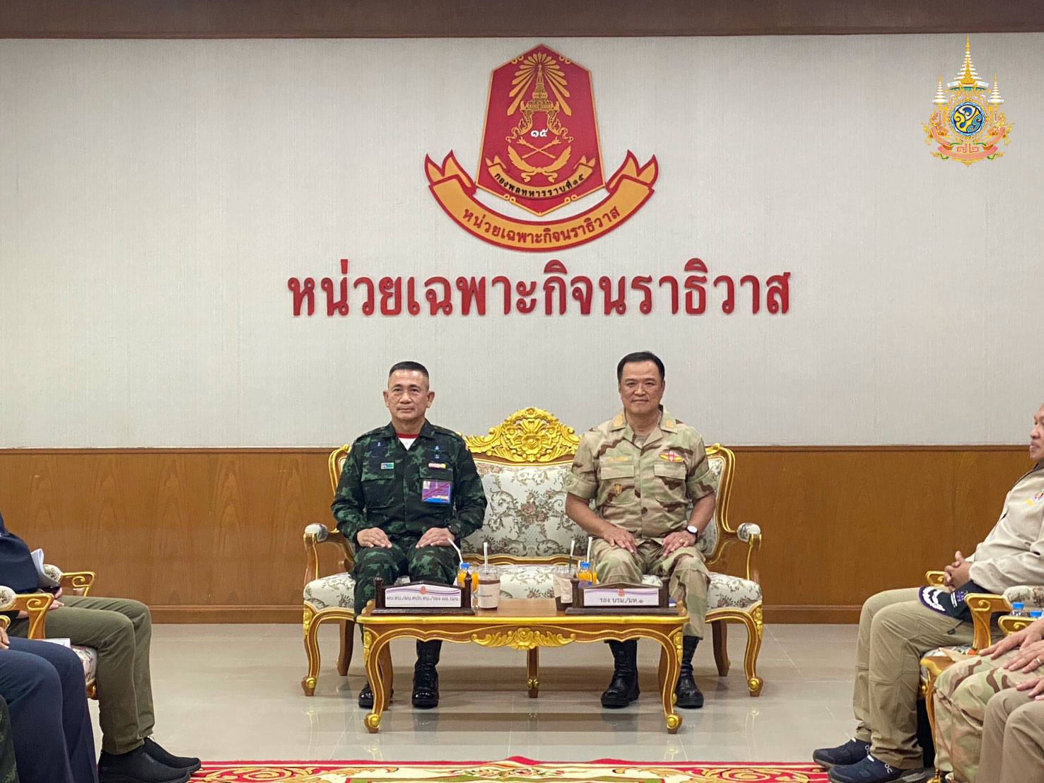 กระชับความร่วมมือฝึกผู้นำ อส.จชต. ให้เข้มแข็ง