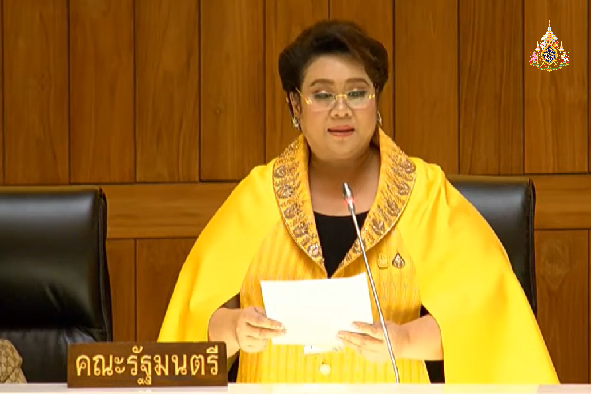 แจงนโยบาย อว.“เรียนดี มีความสุข มีรายได้” เน้นวิจัย สร้างนวัตกรรมดี ตรงความต้องการ”