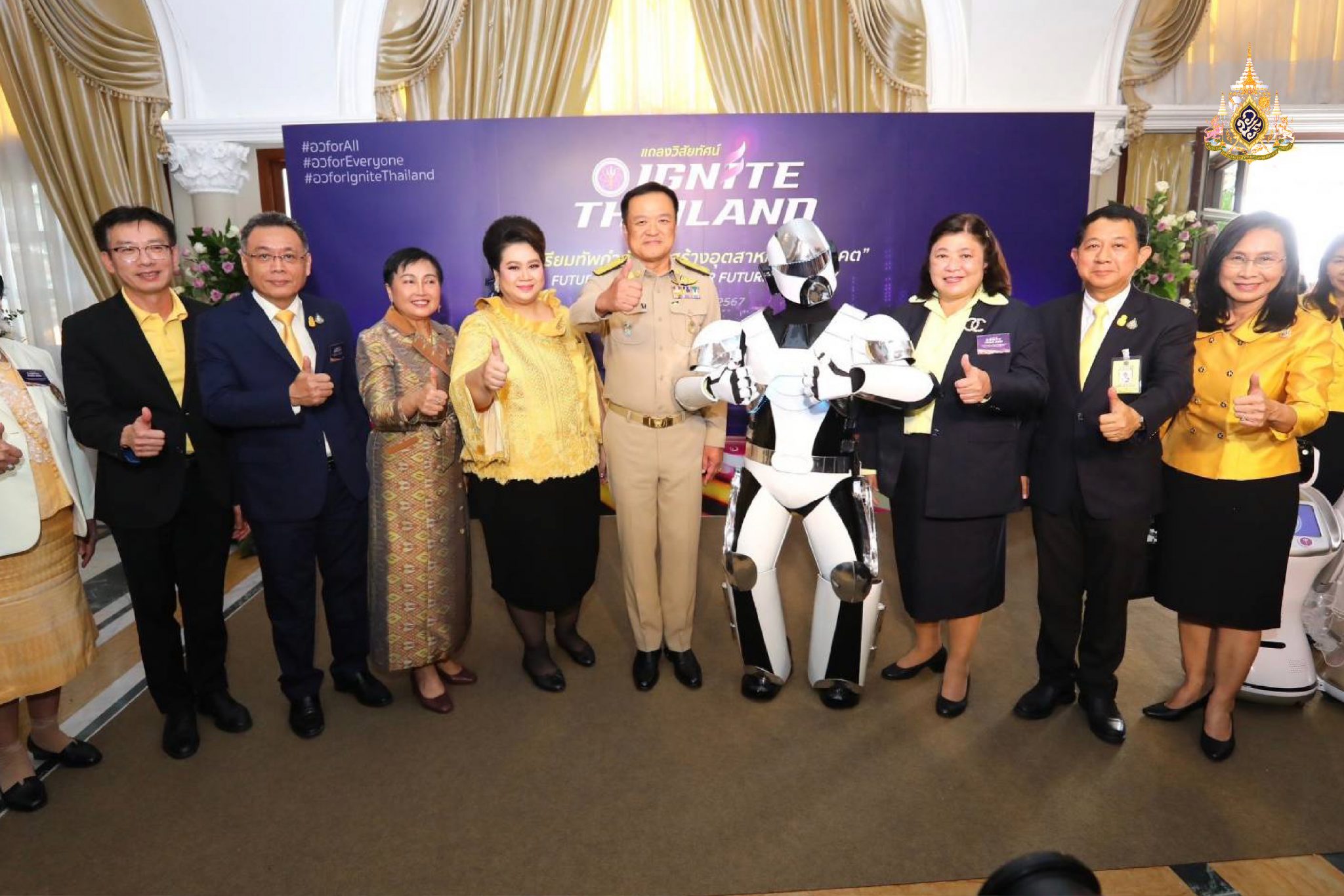 สร้างกำลังคน รองรับอุตสาหกรรมอนาคต