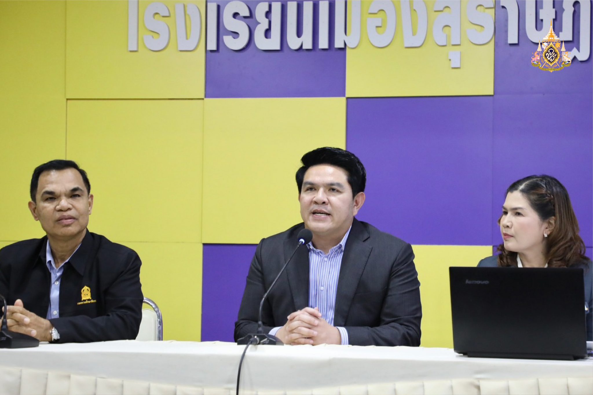 ตรวจสนามสอบครูผู้ช่วย สพฐ.ปี 67