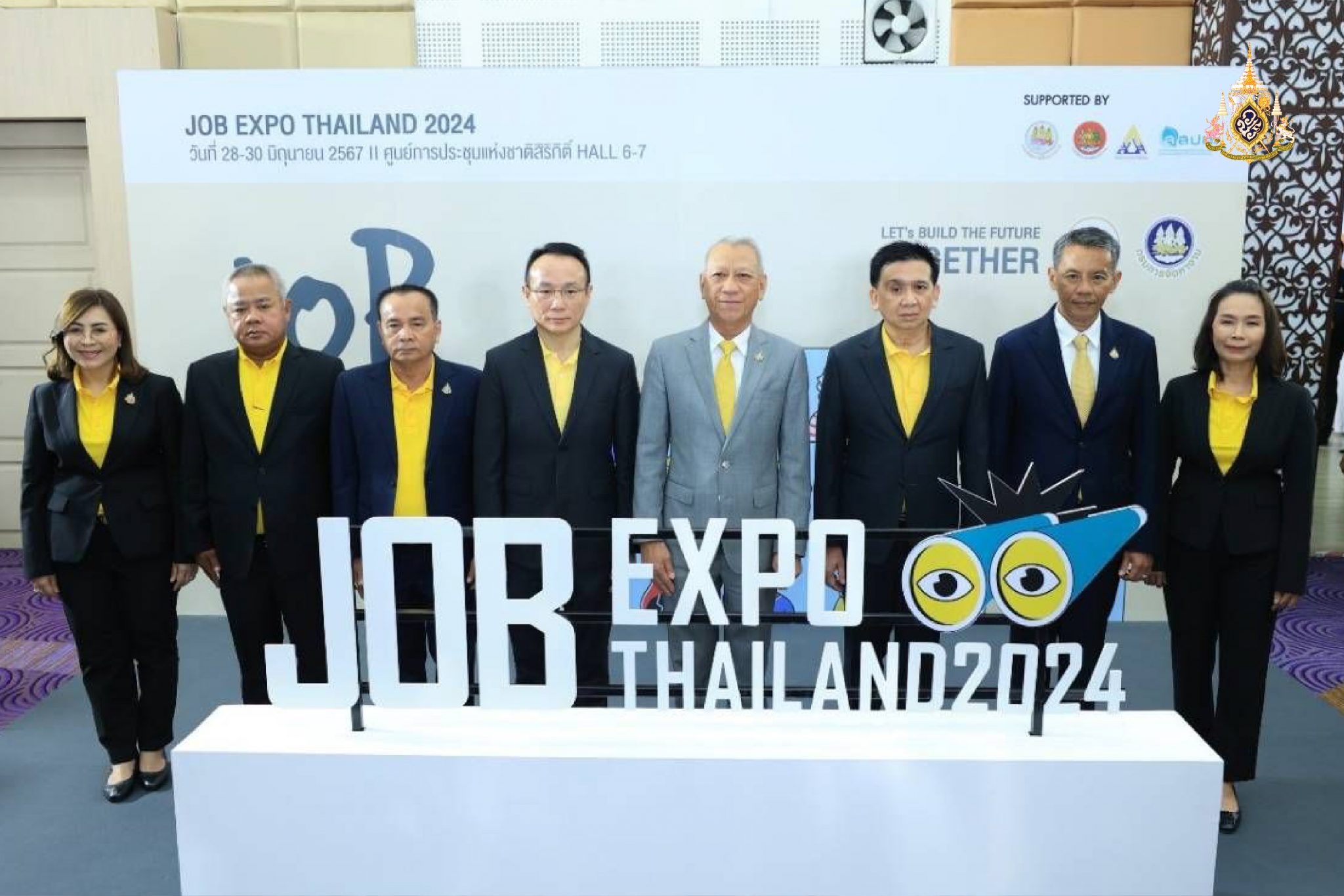 เชิญชวนร่วมงาน “JOB EXPO THAILAND 2024”