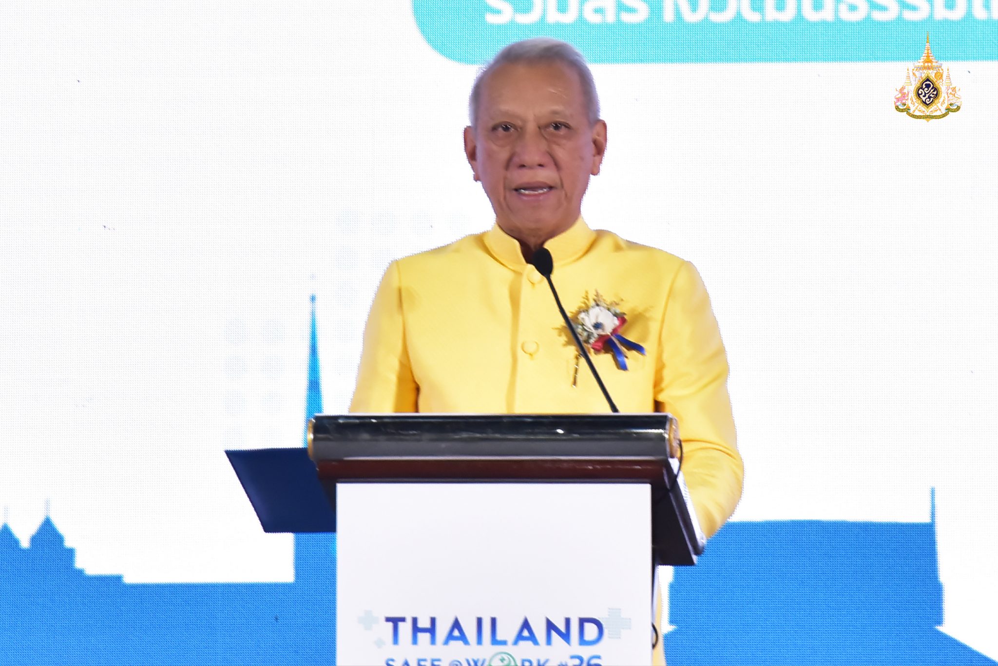 ลดอุบัติเหตุจากการทำงานไม่เกิน 4% ต่อปี