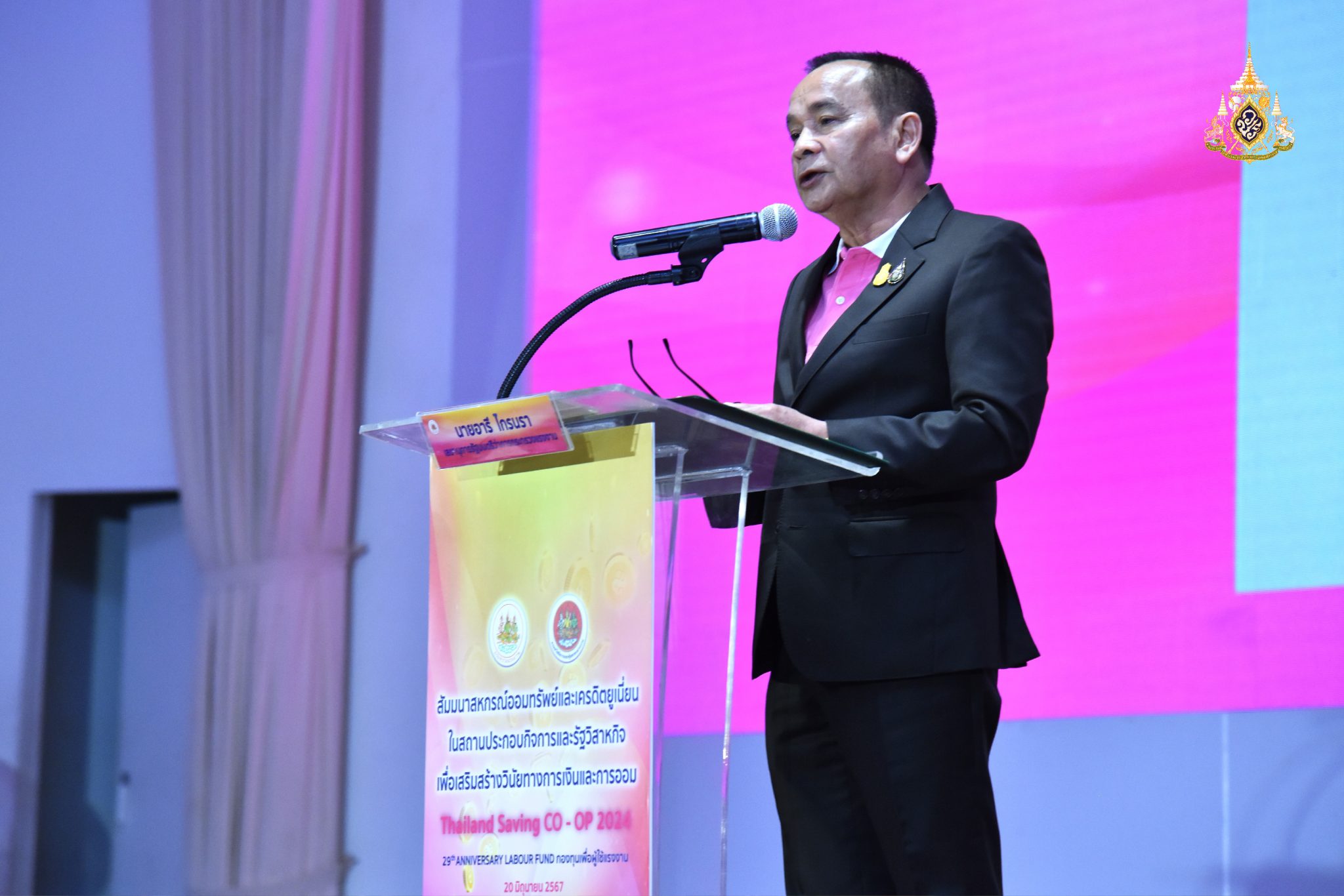 สร้างวินัยการออม ไว้ใช้ยามจำเป็น