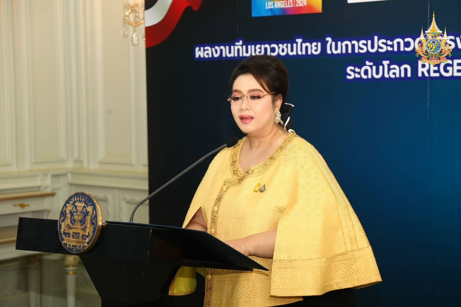 ชื่นชม ทีมเยาวชนไทยคว้า 13 รางวัลใหญ่