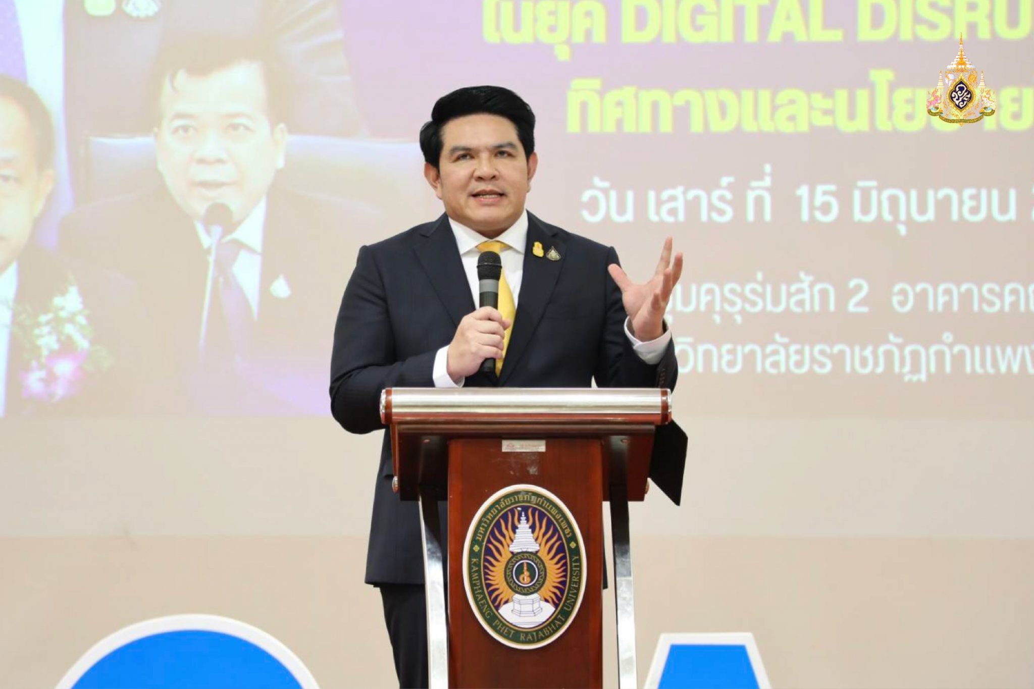 "รมช.สุรศักดิ์​" เป็นประธานเปิดงาน“ความท้าทายของระบบการศึกษาไทยในยุค​ Digital Disruption” ลั่น​ คุมงานศธ.​9 เดือน​ ภายใต้การนำ "เสมา1"