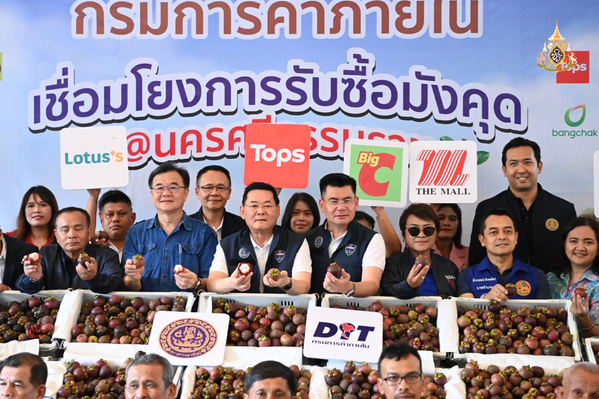 เกษตรกรปลื้ม ”นภินทร” นำผู้ประกอบการรับซื้อ “มังคุดภาคใต้” ดูดซับผลผลิตได้กว่า 31,000 ตัน คาดมังคุดราคาดีขึ้นแน่