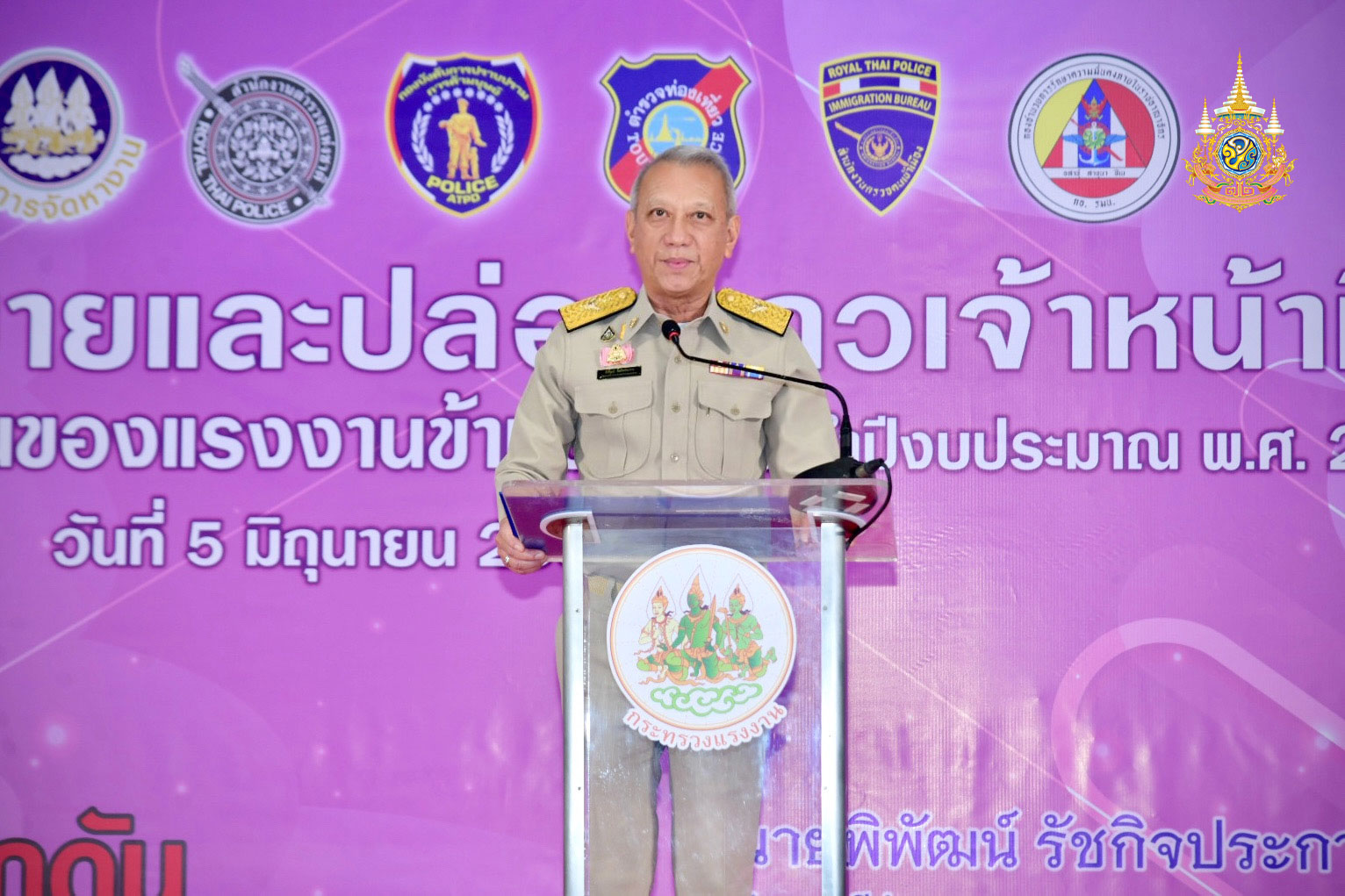 ปล่อยแถวกวาดล้างแรงงานผิดกฎหมาย