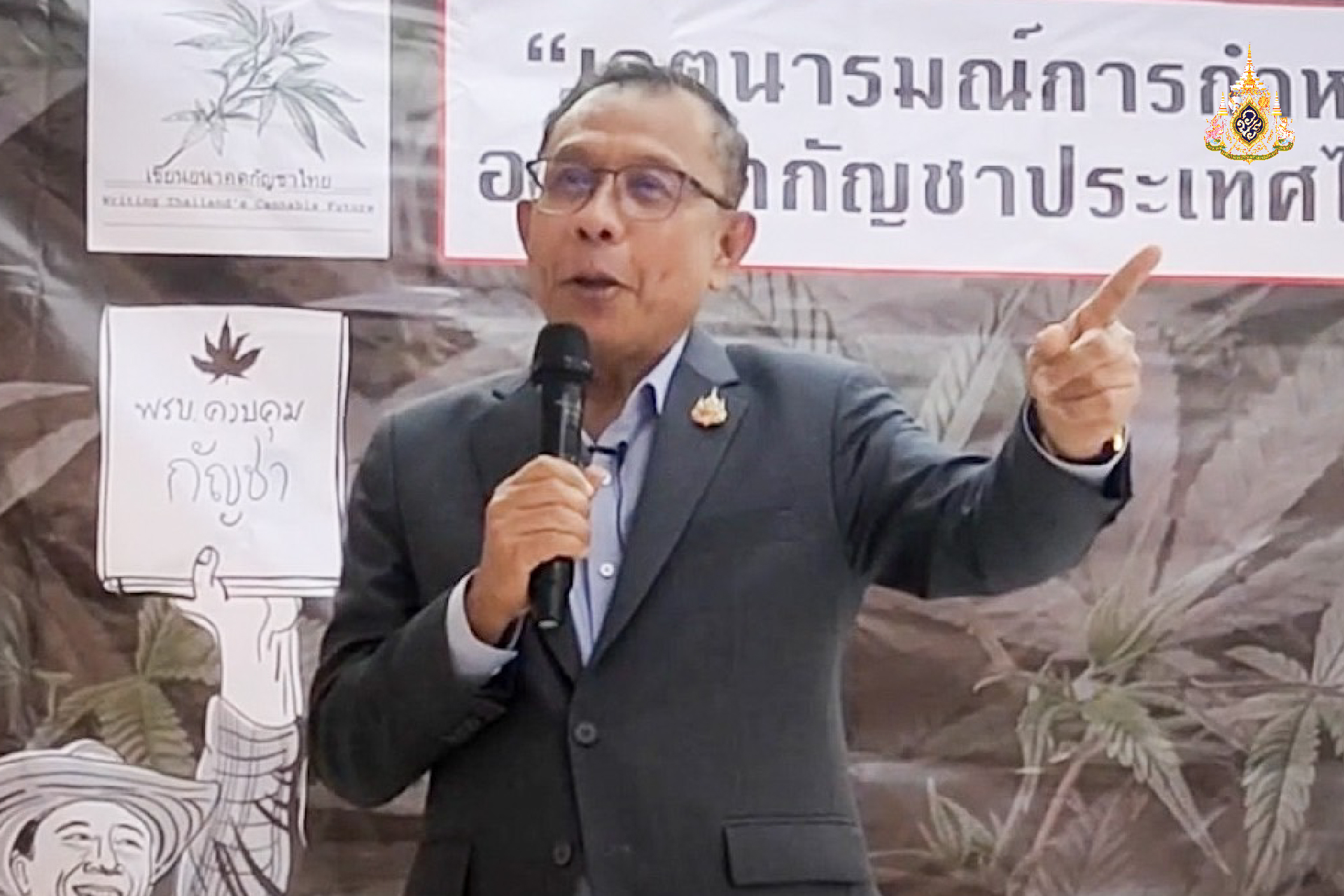 เอาอคติทิ้งไป มองประชาชนเป็นศูนย์กลาง