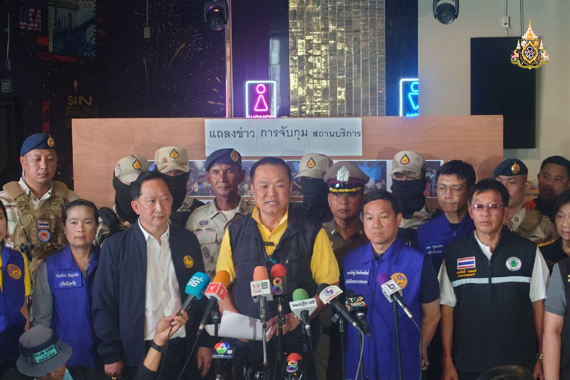 ห่วง! กระทบคนป่วย เกษตรกร วิสาหกิจชุมชน