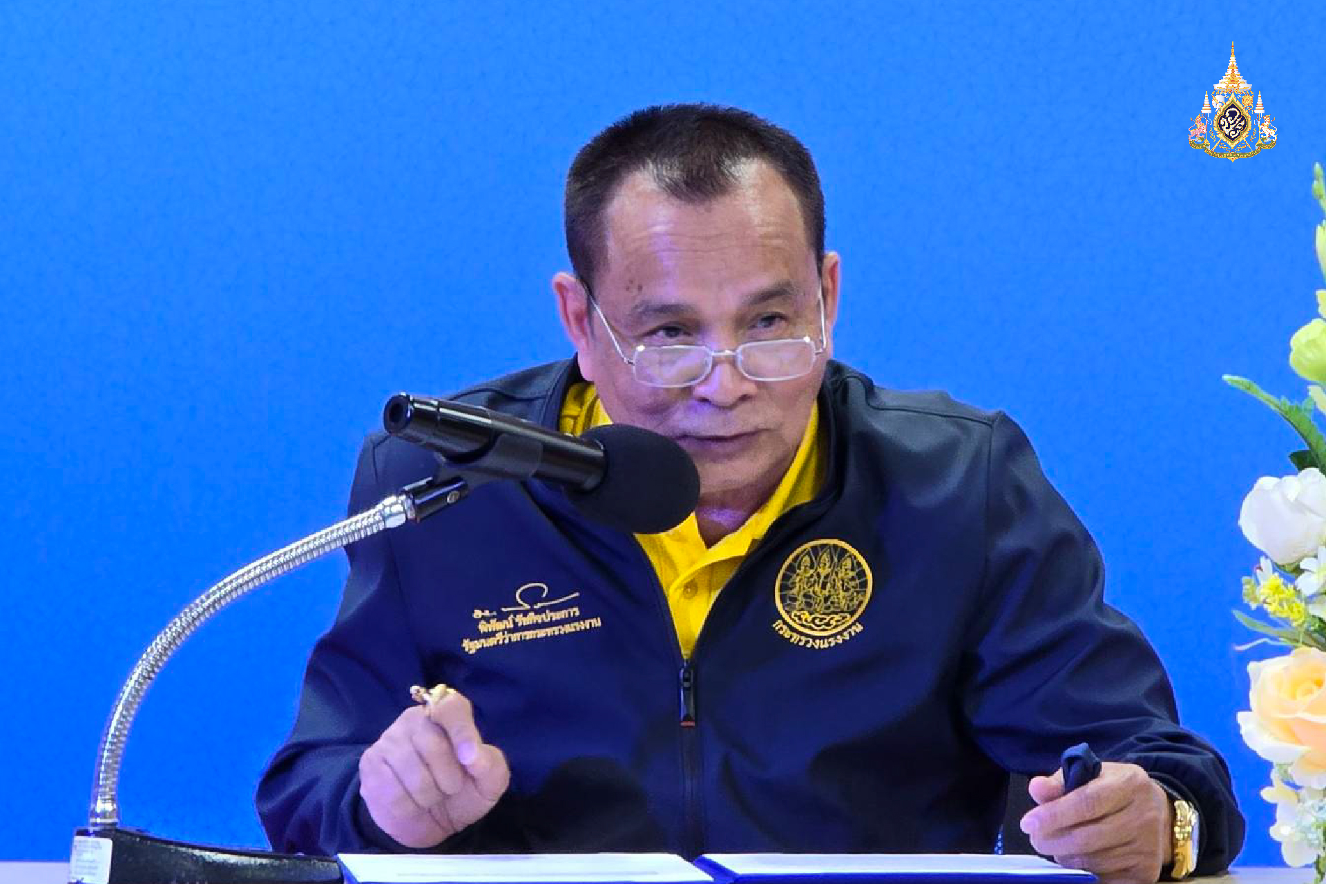 เปิดศูนย์ทดสอบฝีมือ มวยไทย - นวดไทย