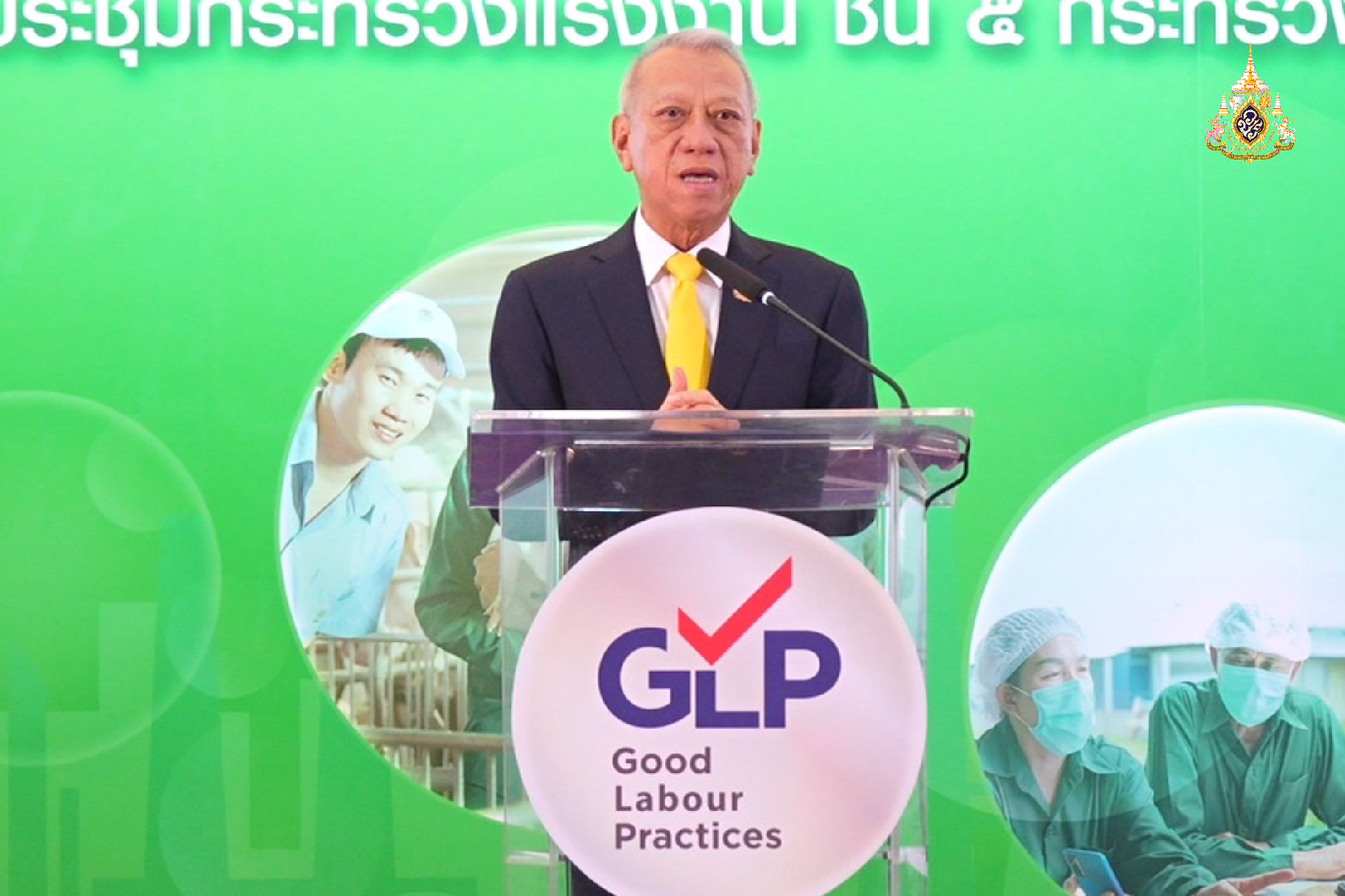 ยกคุณภาพแรงงานฟาร์มสุกร ใช้แนวปฏิบัติสากล (GLP)