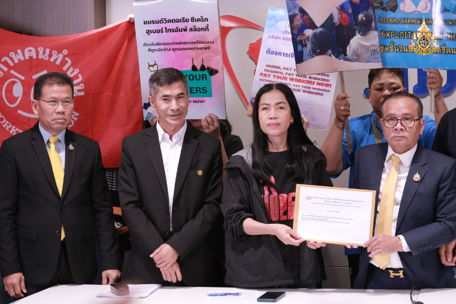 รับหนังสือตัวแทนอดีตลูกจ้าง นัดประชุมด่วนเร่งแก้ปัญหา