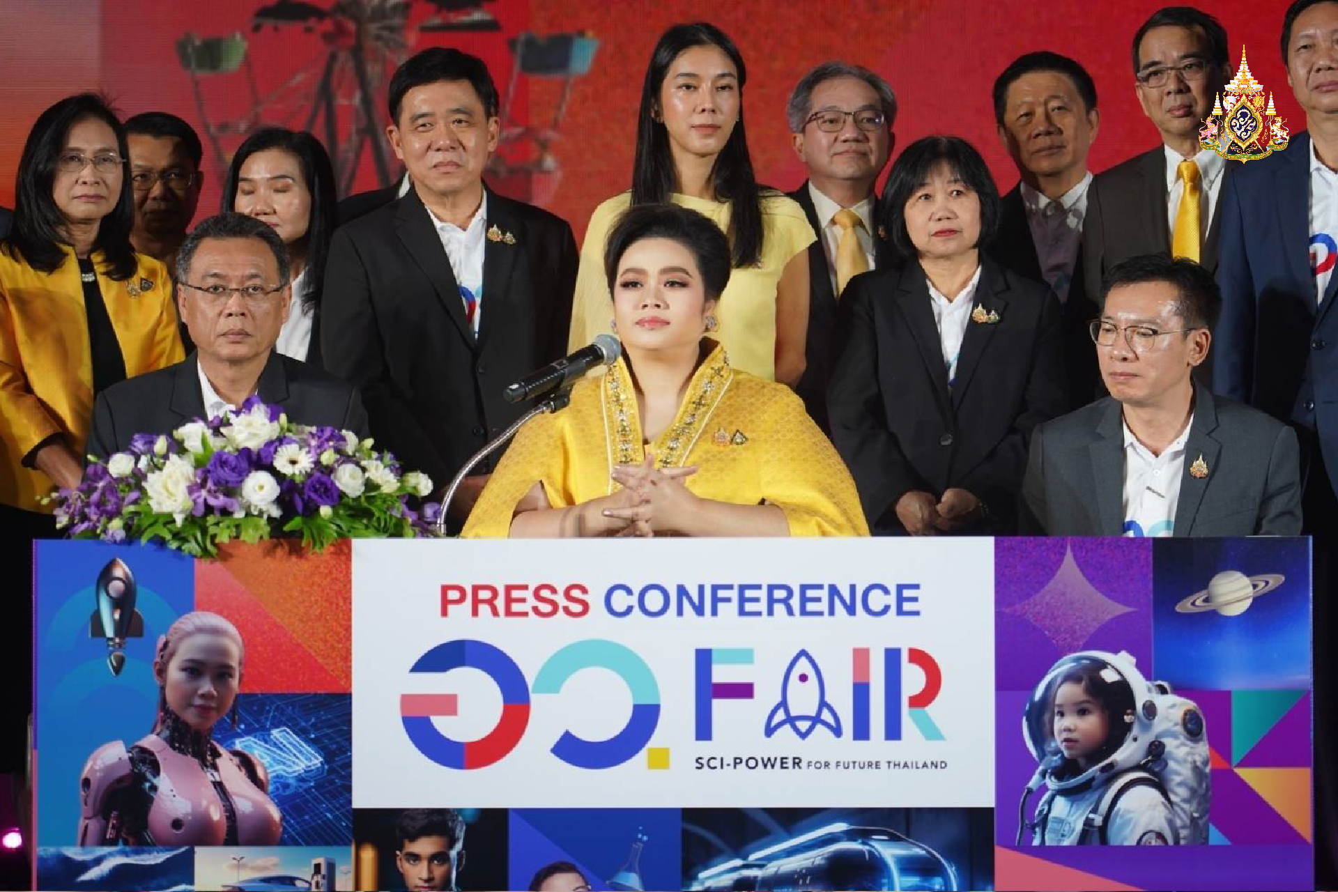 ประกาศความพร้อม เนรมิตงานใหญ่ อว.แฟร์