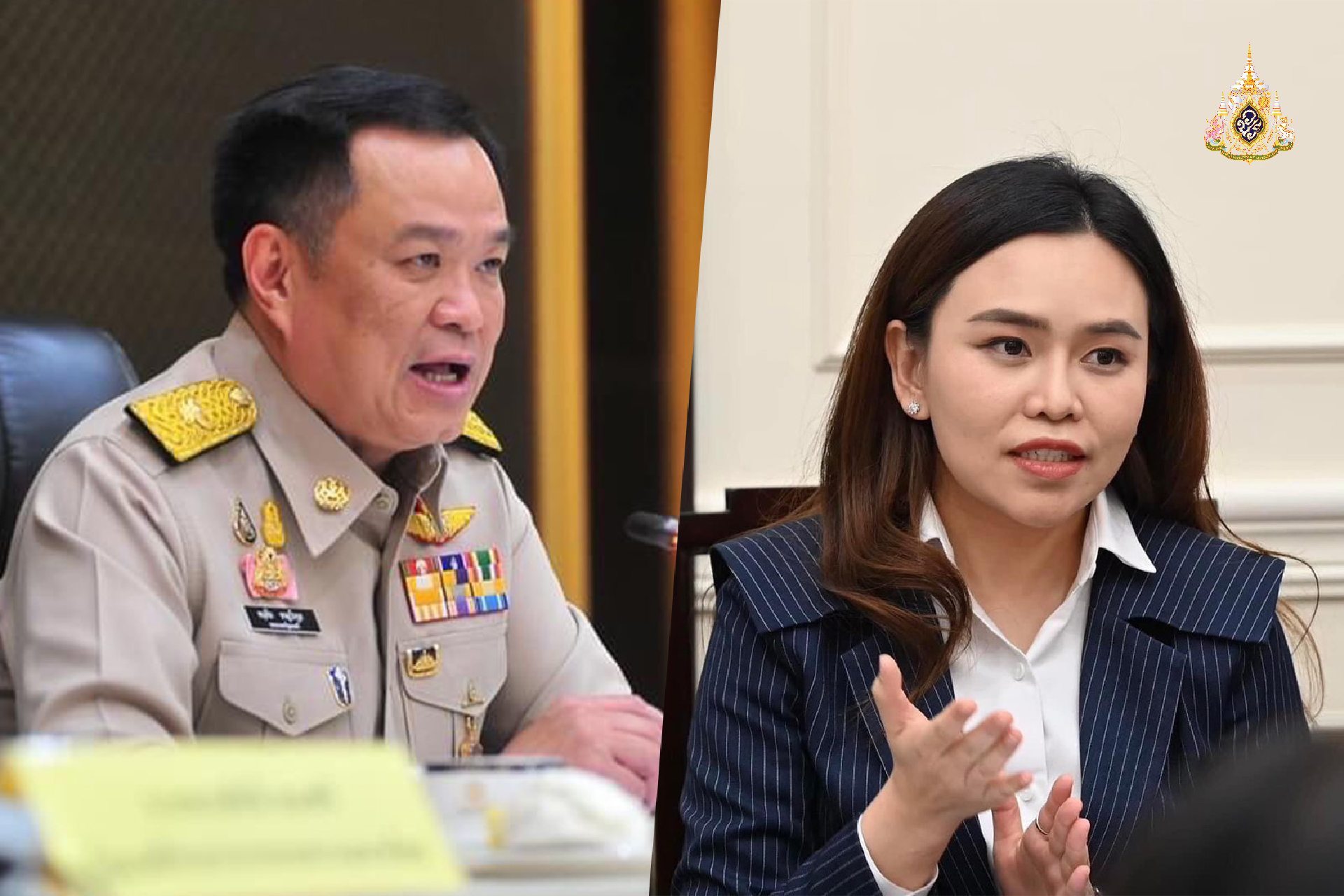 สั่งย้าย สอบวินัยทันที!