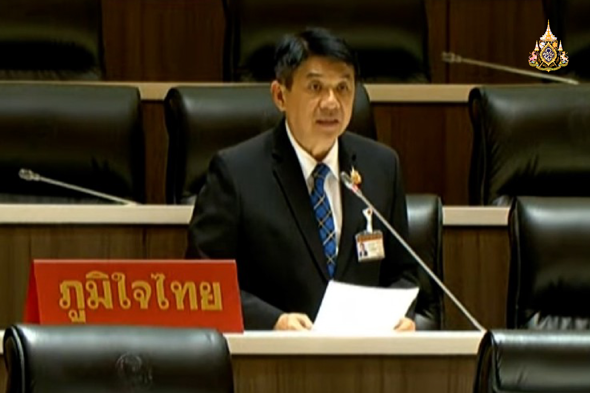 “สฤษฏ์พงษ์”  ยื่นทบทวน ตั้งกมธ.วิสามัญ แก้ปัญหาอัตราการเกิด