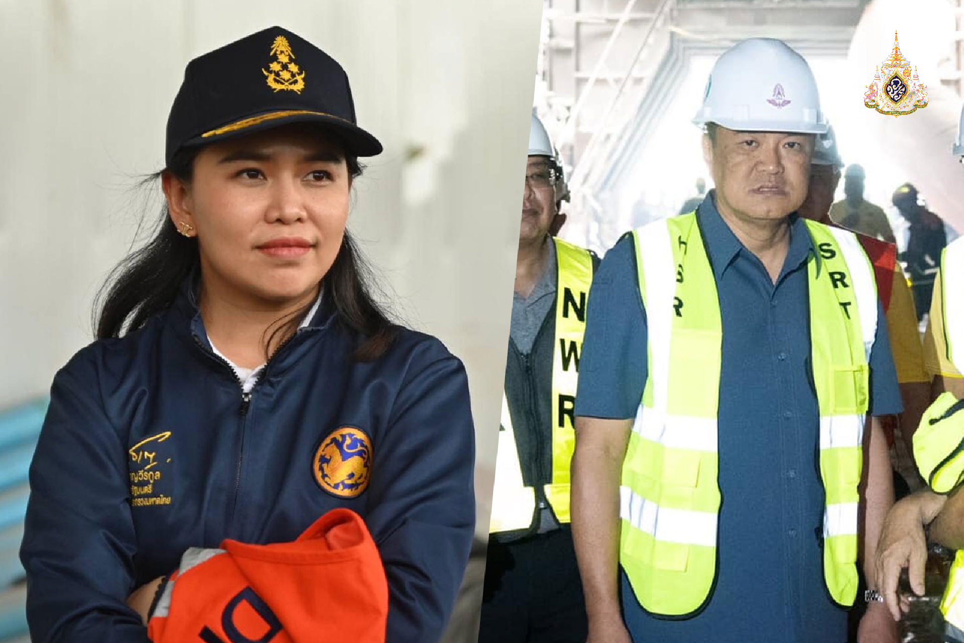 คำนึงความปลอดภัยทุกฝ่าย