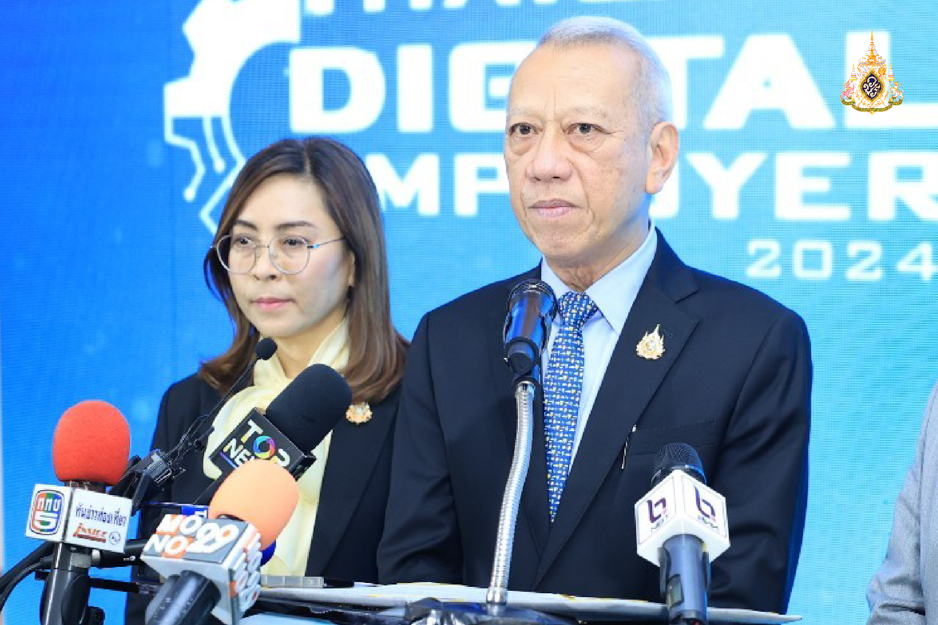 พลิกโฉมแรงงานสู่อนาคต