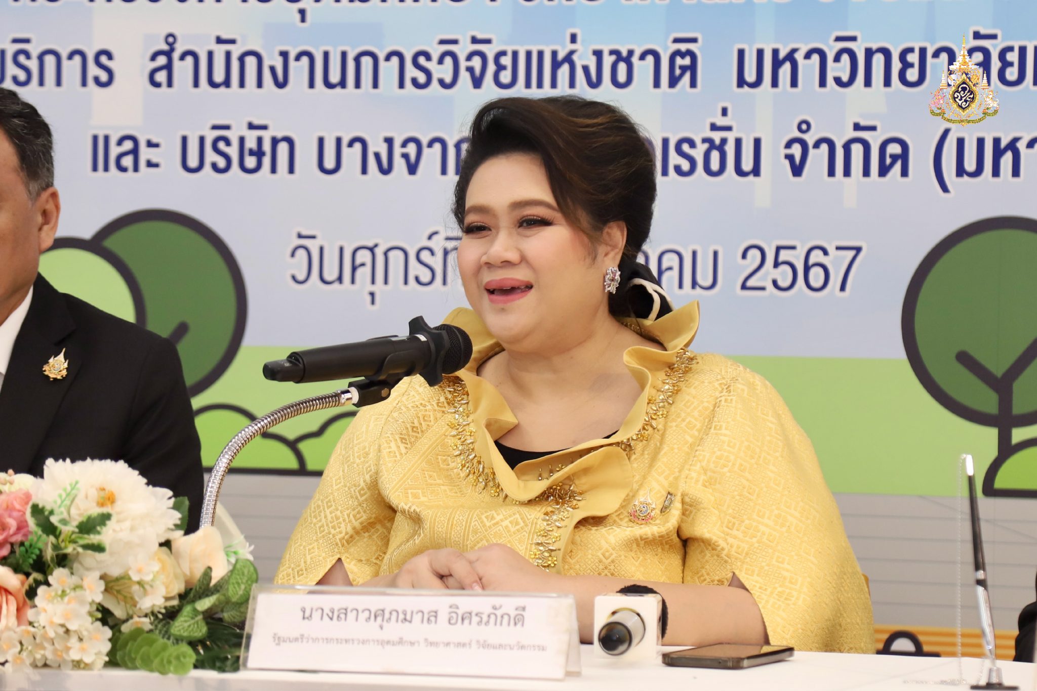 MOU สร้างอากาศสะอาดเพื่อคนไทย