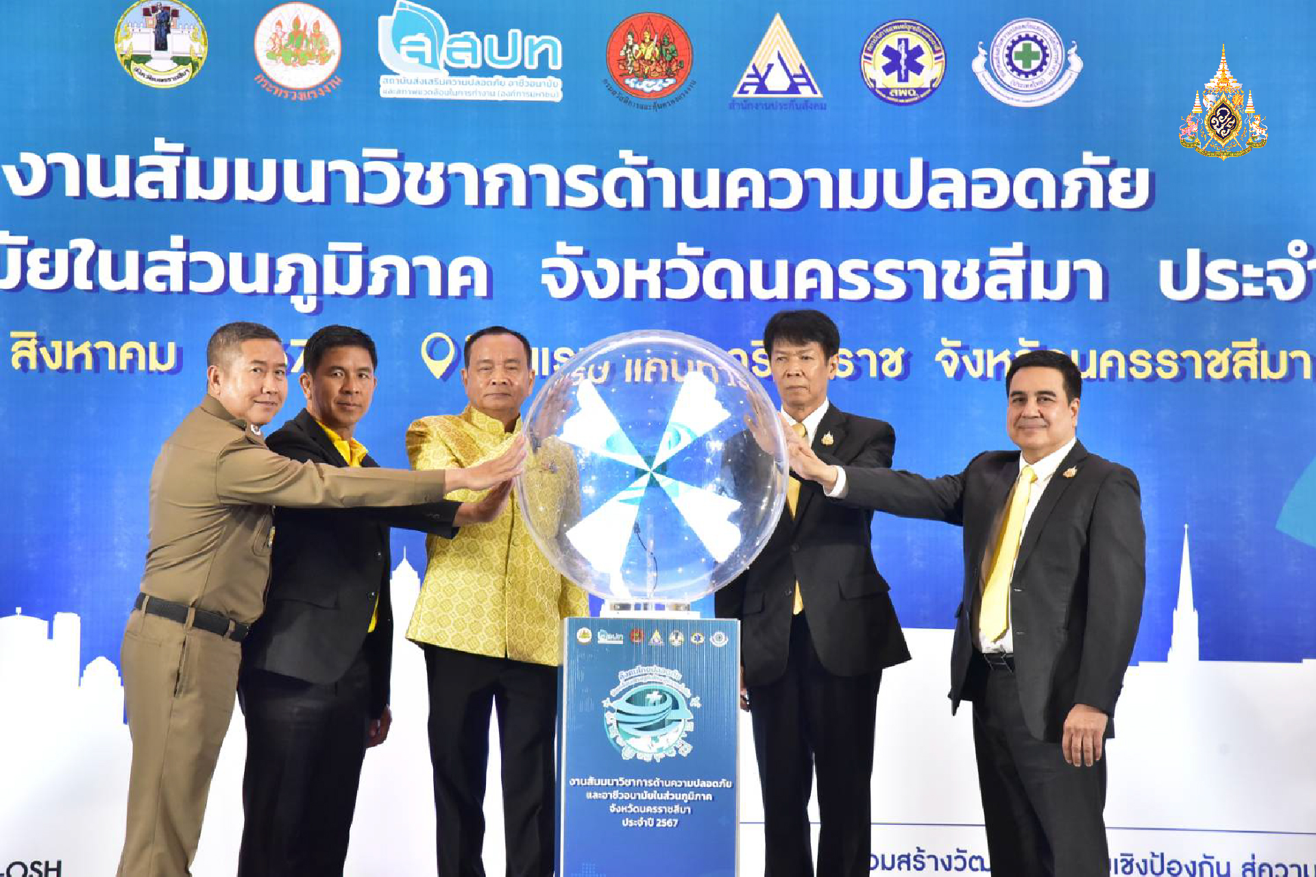 "อารี" มุ่งเสริมสถานประกอบการ คุมเข้มความปลอดภัยลูกจ้าง ลดอุบัติเหตุจากการทำงานเป็นศูนย์