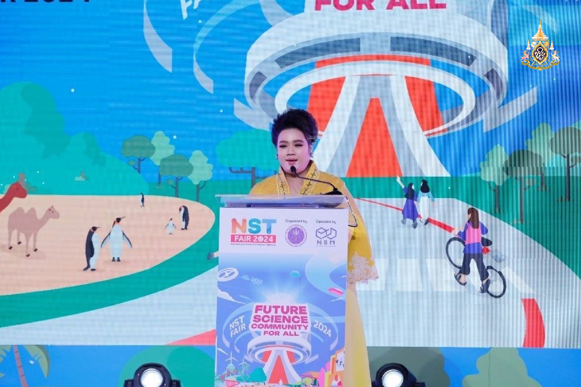 เปิดงาน “มหกรรมวิทยาศาสตร์และเทคโนโลยีแห่งชาติ ประจำปี 2567”