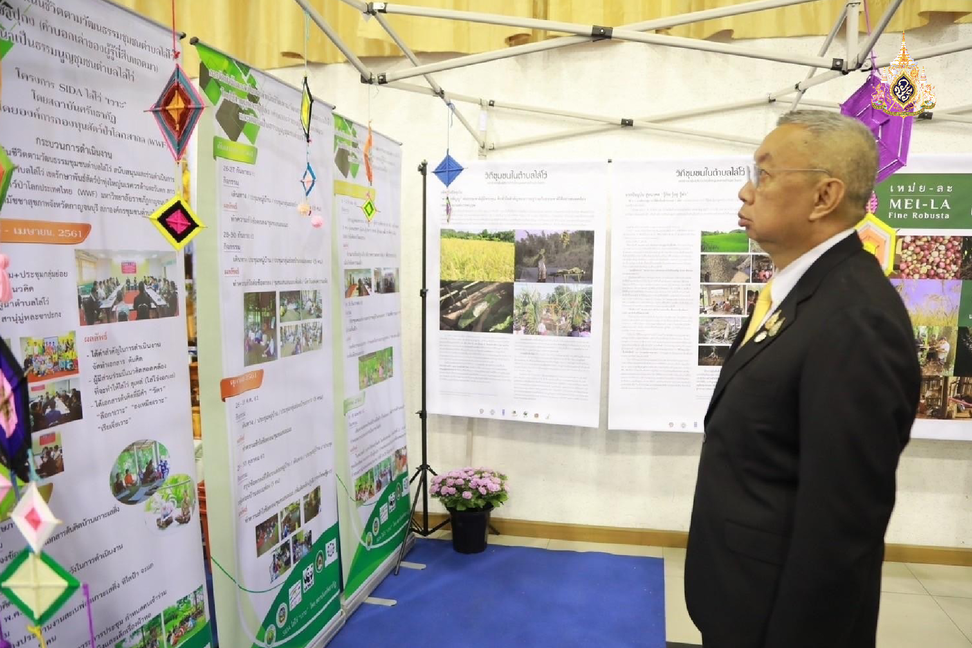 ดึงเครือข่ายสี่ภูมิภาค ร่วมสมัชชาสภาการศึกษา