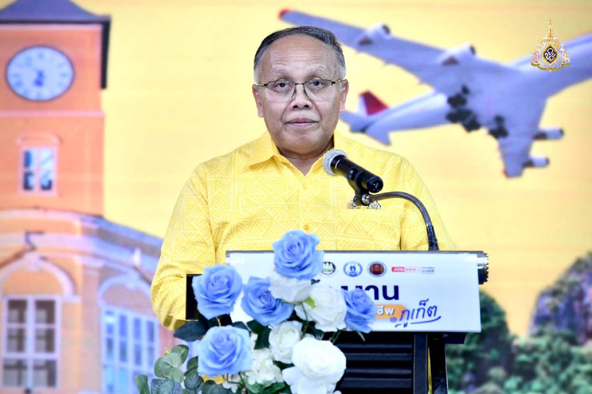 ชวนคนใต้ช็อปงาน หาไอเดียอาชีพเสริม