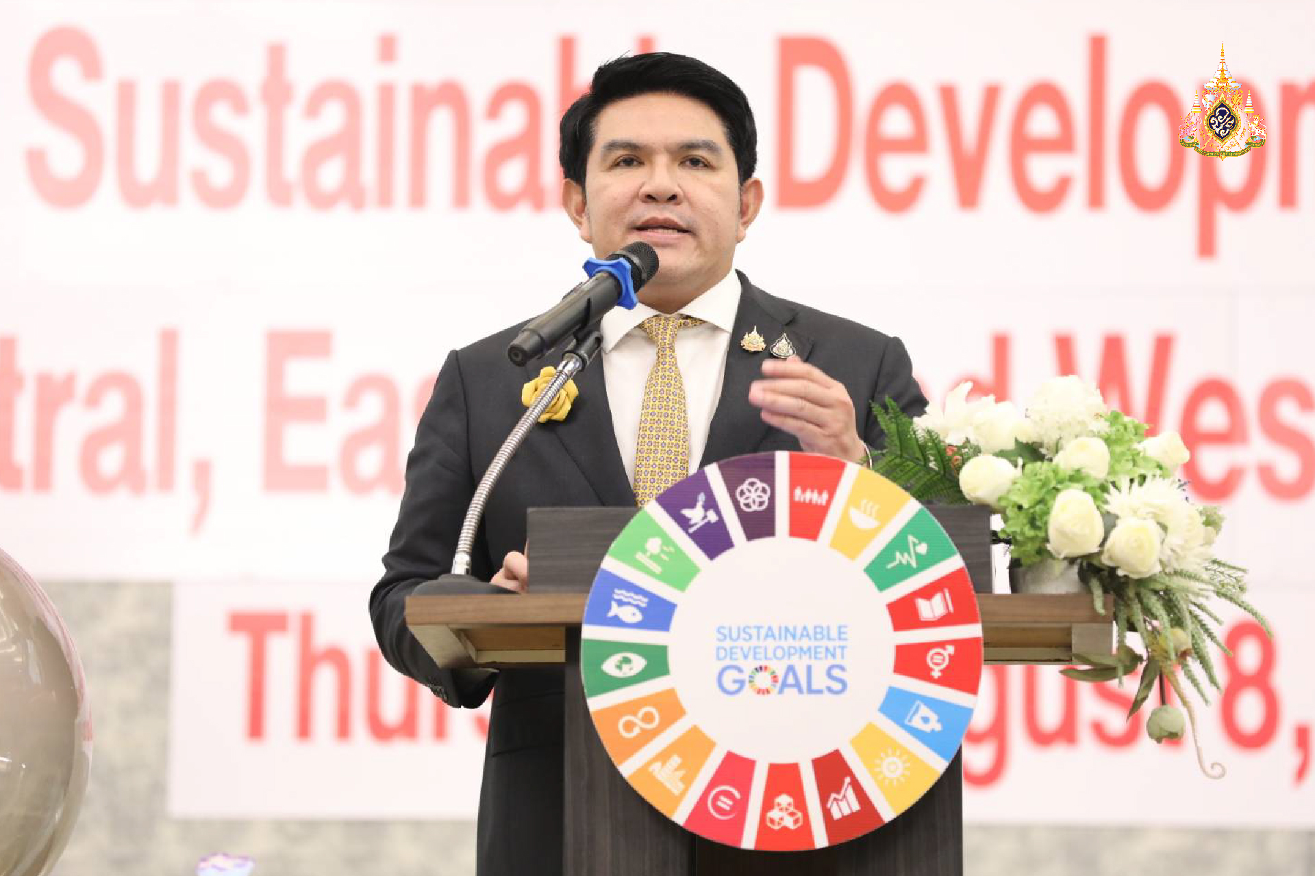 อัปเกรดศักยภาพ บุคลากรทางการศึกษา