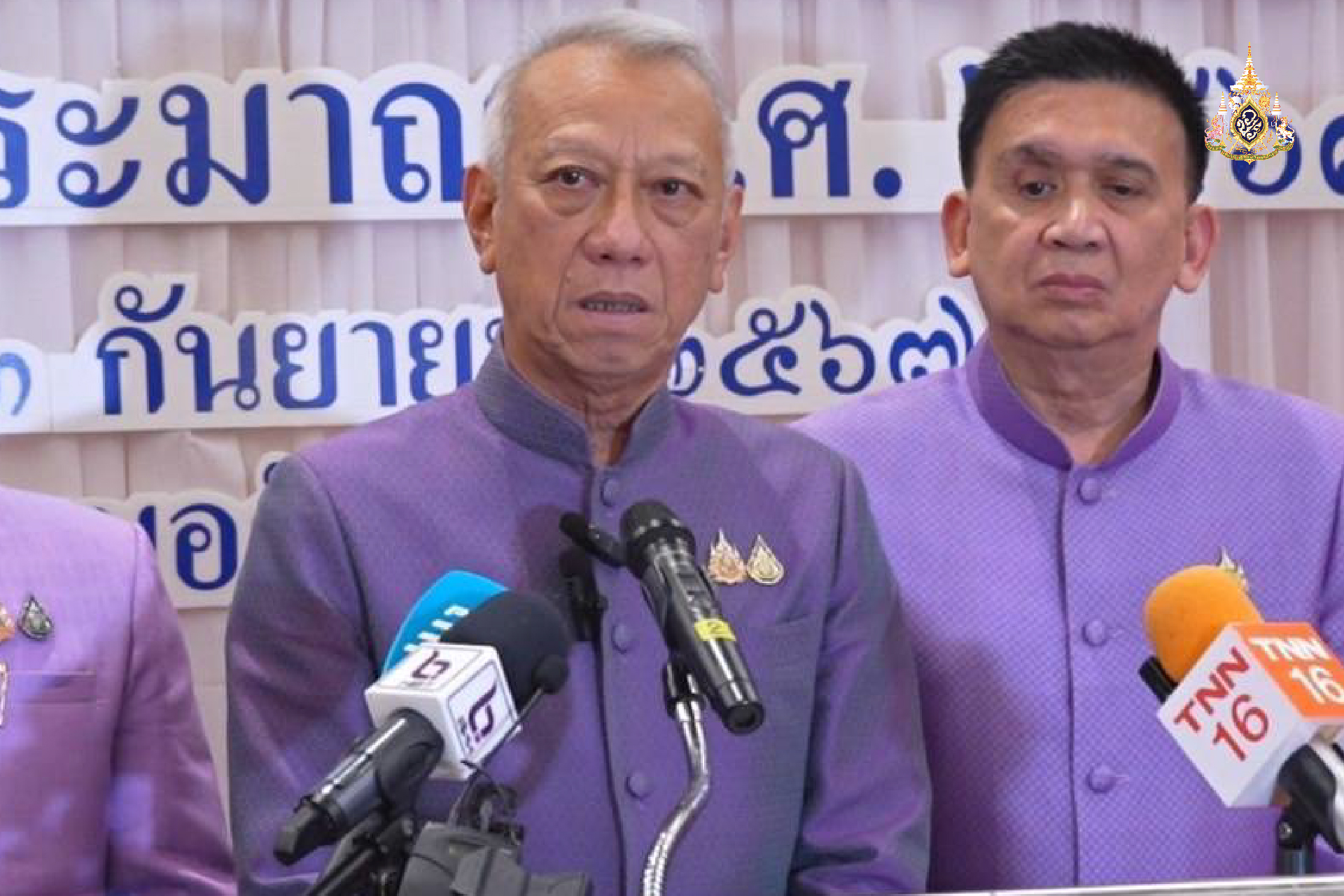 ขออภัย !!! "พิพัฒน์" ให้ แบงก์ชาติยืนยัน ใครคือผู้แทน ยอมรับ 400 บาทไม่ทัน 1 ตุลาคม