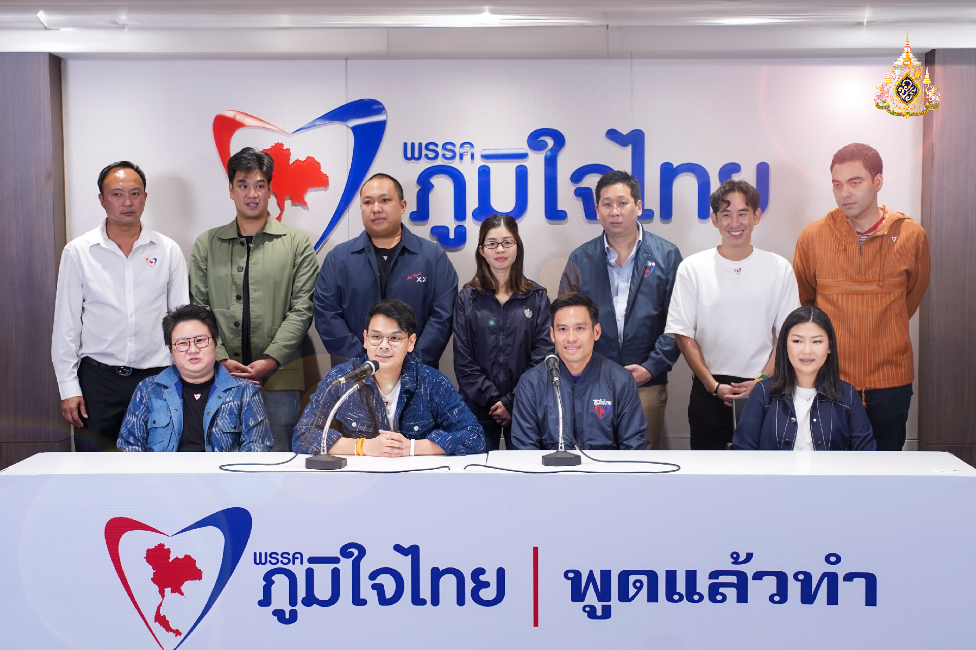 หนุนแก้ รธน.ทั้งฉบับ  ยกเว้นหมวด 1-2