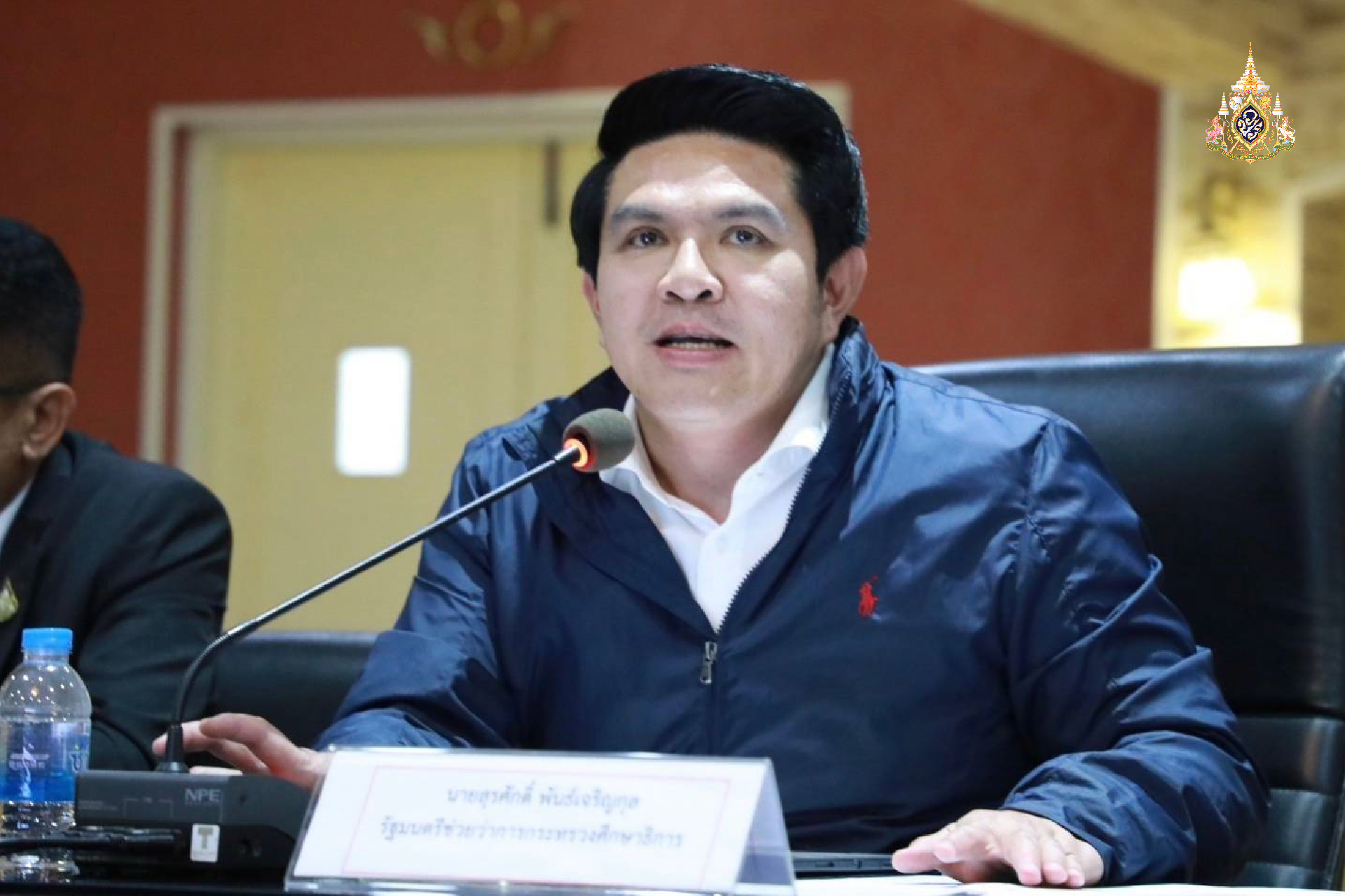 กำชับเร่งช่วยเหลือสถานศึกษา