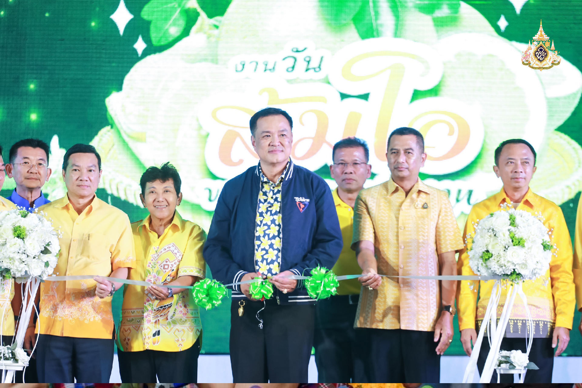 ปลุก “ส้มโอ” ลุยตลาดผลไม้โลก