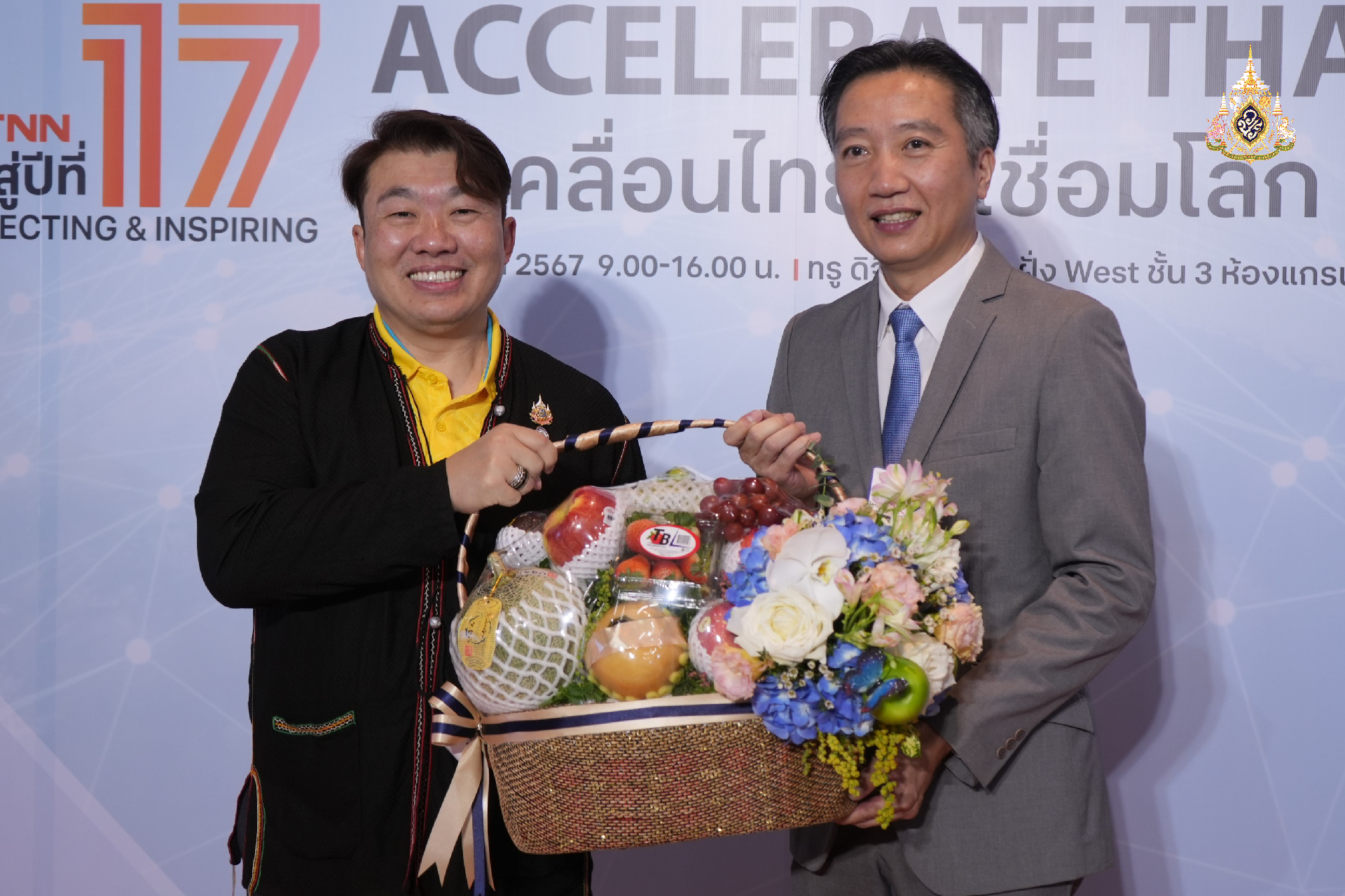 "ภูมิใจไทย" ร่วมแสดงความยินดี กับสถานีโทรทัศน์ TNN ช่อง 16 ก้าวเข้าสู่ปีที่ 17