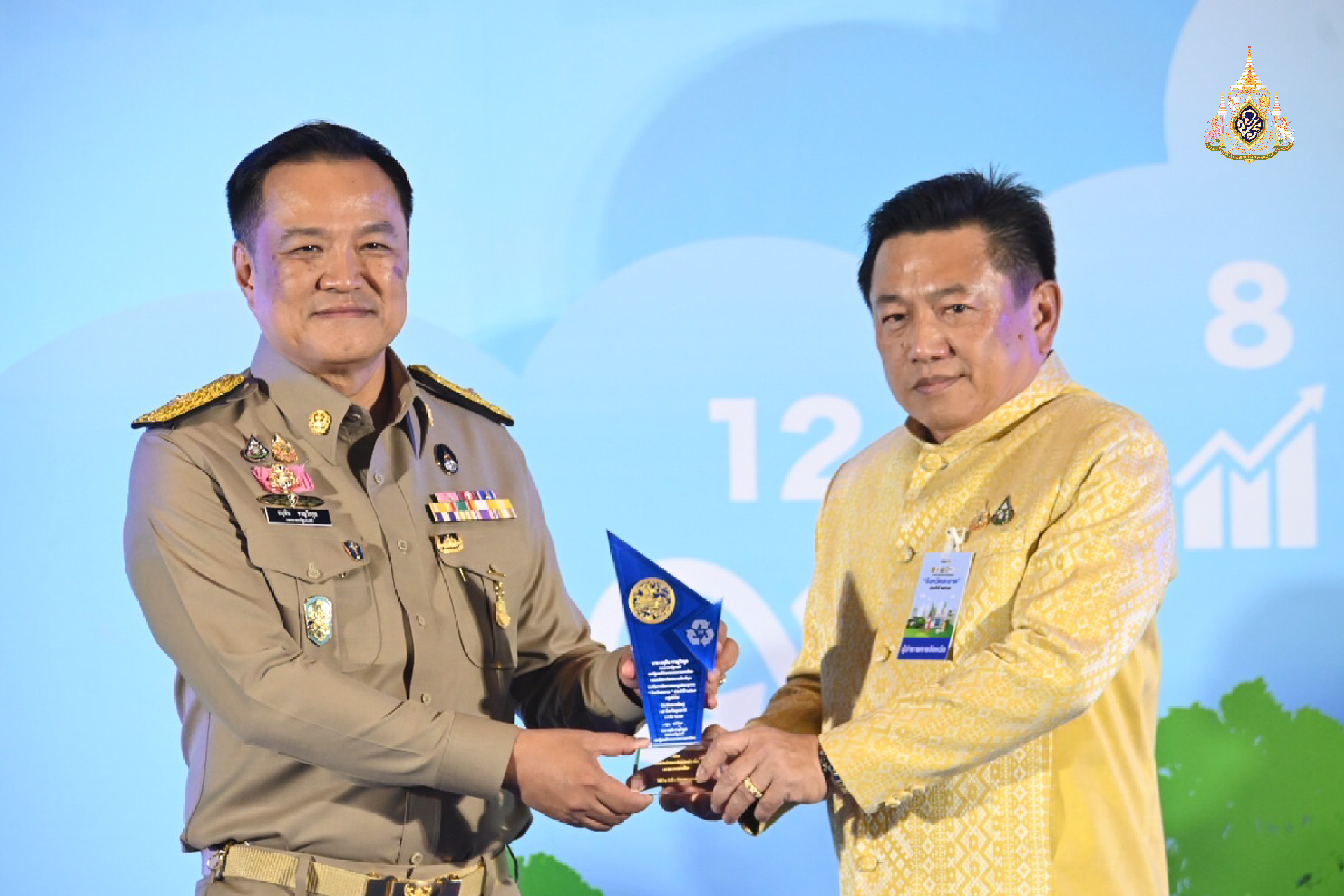 มอบรางวัลจังหวัดสะอาด