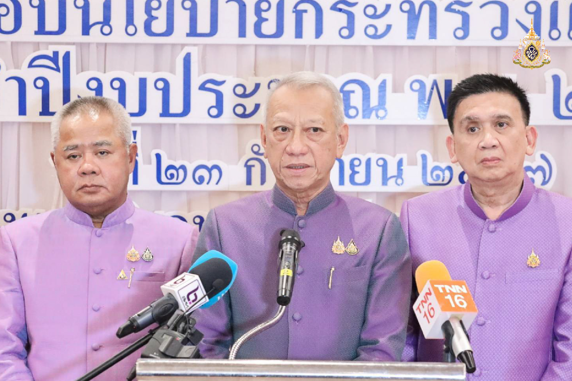 ‘พิพัฒน์’ มอบนโยบายกระทรวงแรงงาน ปี 68 สร้างหลักประกันทางสังคมเด่น