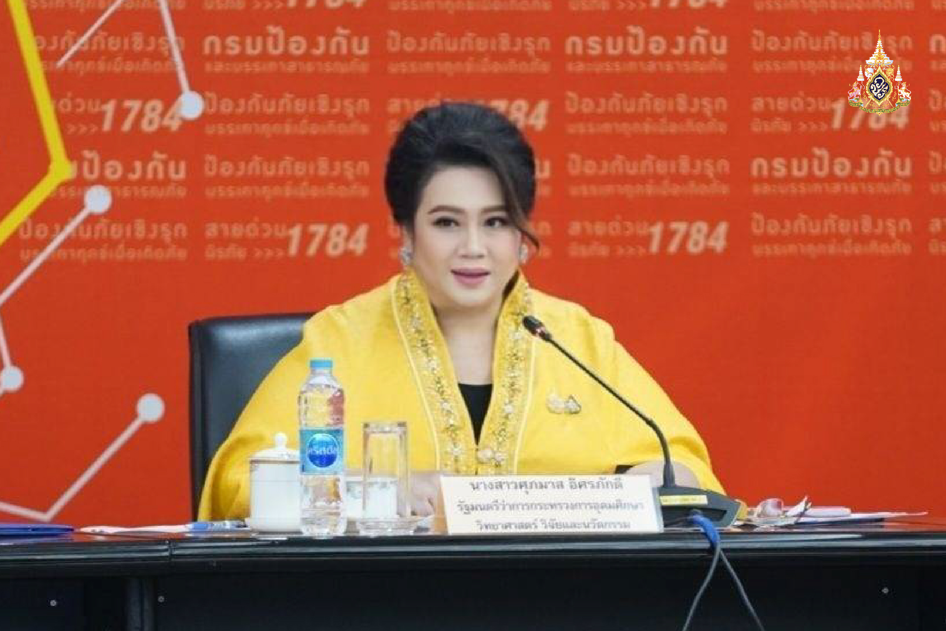 “อว. – มหาดไทย” จัดตั้งวอร์รูมรับมือน้ำท่วม “ศุภมาส” สั่งการ สสน.เปิดระบบข้อมูล Thai Water real time ในห้องบัญชาการของกรม ปภ.