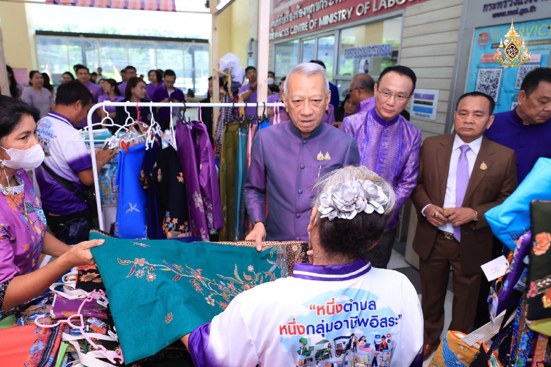 มหกรรมรับงานและอาชีพอิสระ