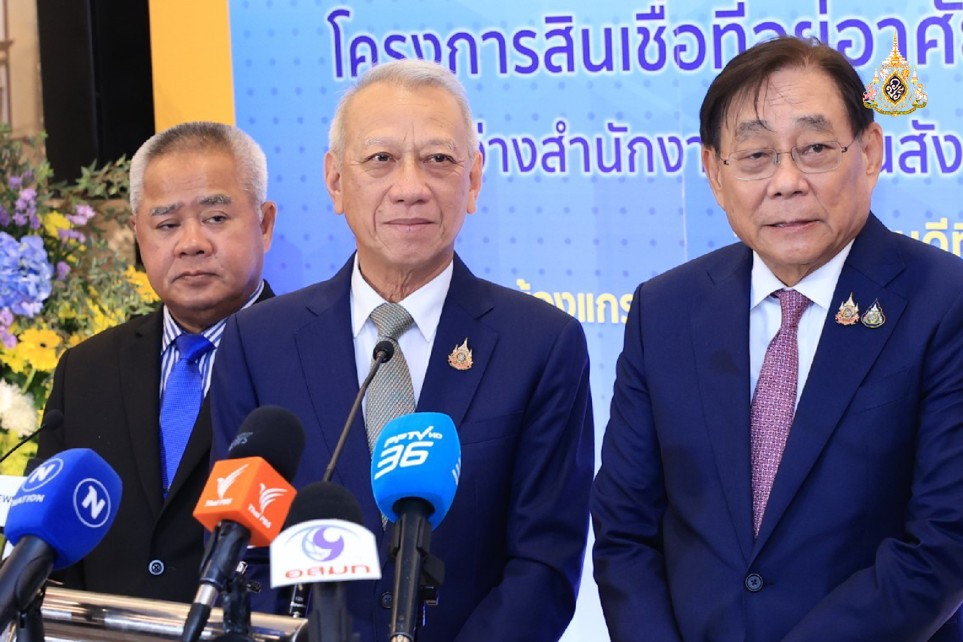 จับมือ ธอส. ปล่อยสินเชื่อซื้อบ้าน