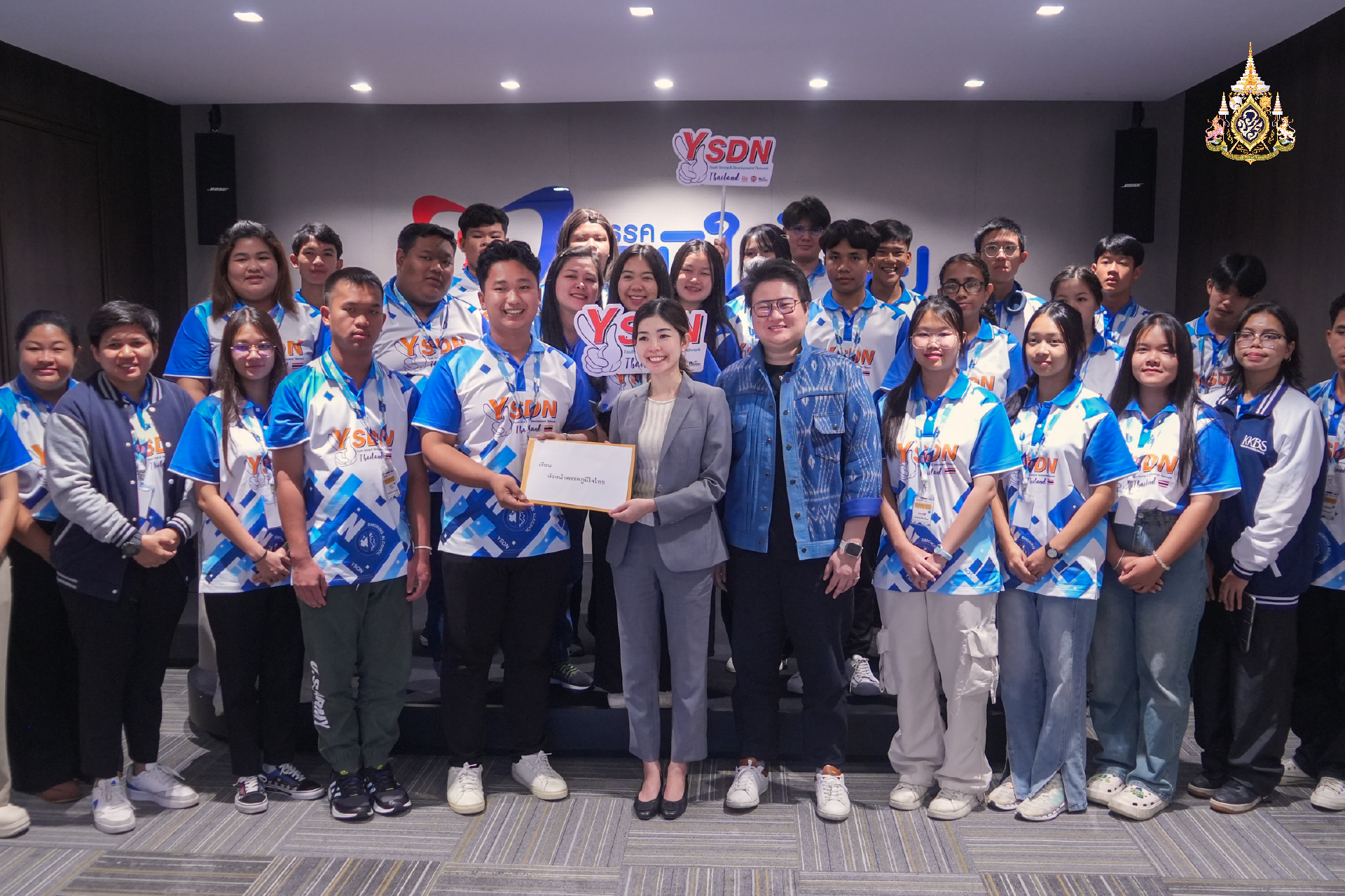 “ภูมิใจไทย” ต้อนรับ เยาวชน YSDN เสนอนโยบายสาธารณะ 6 ข้อ ในกิจกรรม "เสียงจากใจ เยาวชนทั่วไทย" ส่งถึงพรรคการเมือง เพื่อเป็นพลังแห่งการเปลี่ยนแปลง