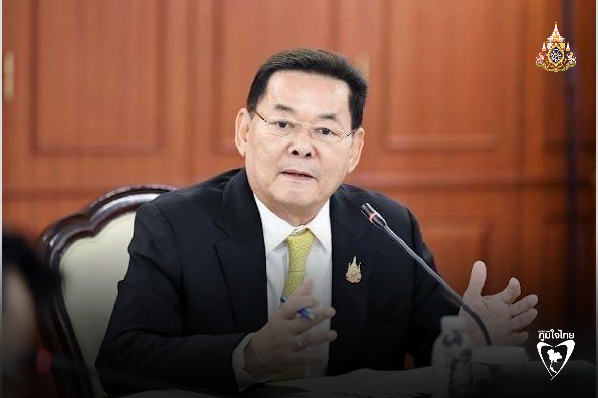 “นภินทร” ลุยต่อ ประกาศขึ้นทะเบียน GI ตัวล่าสุด “เสื่อกกนาหมอม้า”