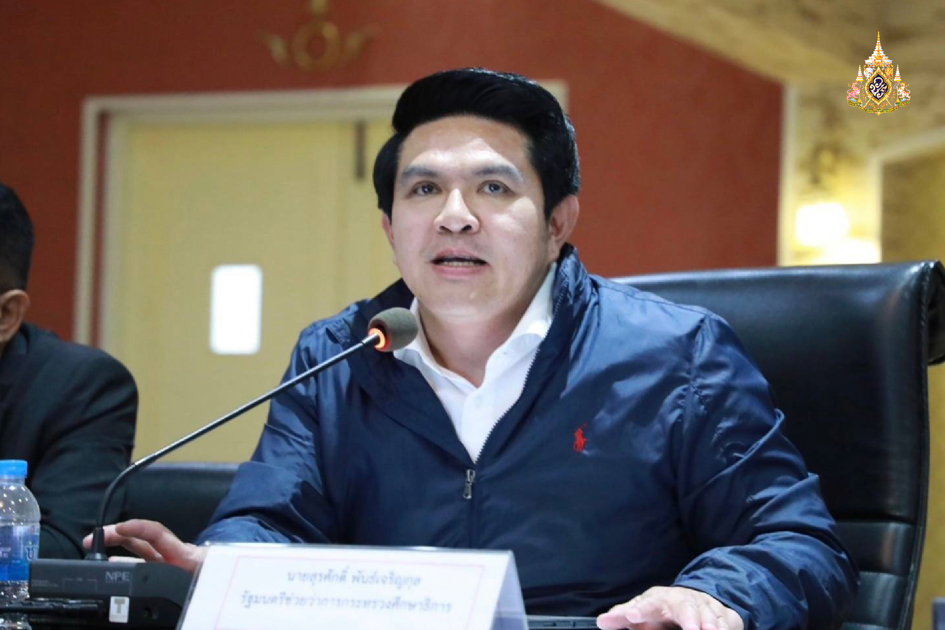 เปิดรับบริจาคบัญชีเดียว ช่วย นร.รถบัสไฟไหม้