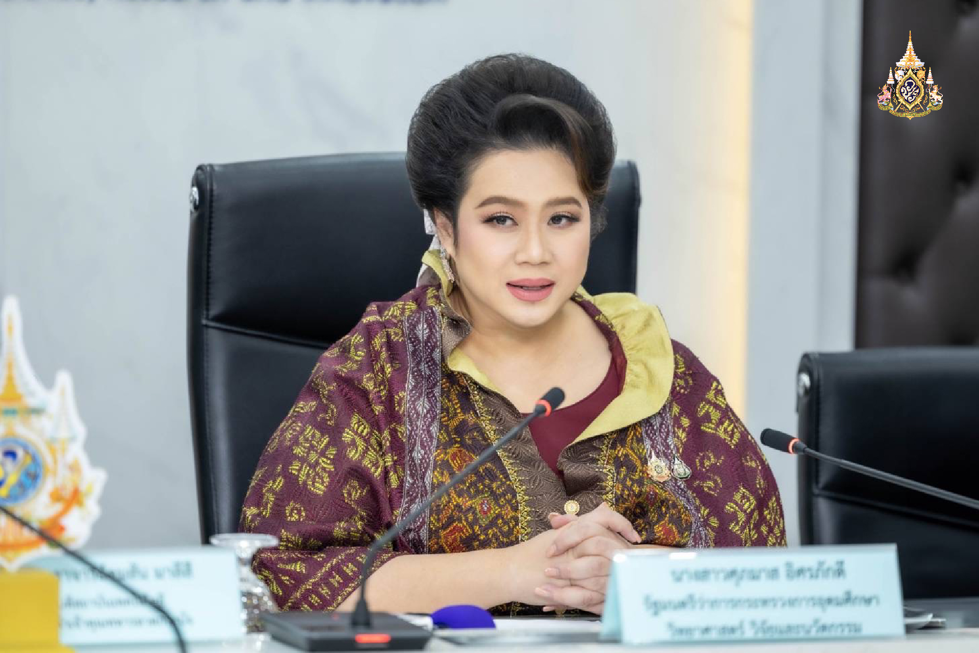 อนุมัติเพิ่ม 5 หลักสูตร