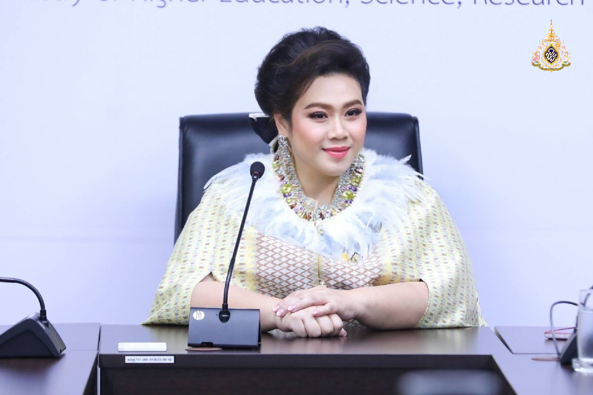 ป้องกันแก๊งคอลเซ็นเตอร์หลอกลวงนักศึกษา