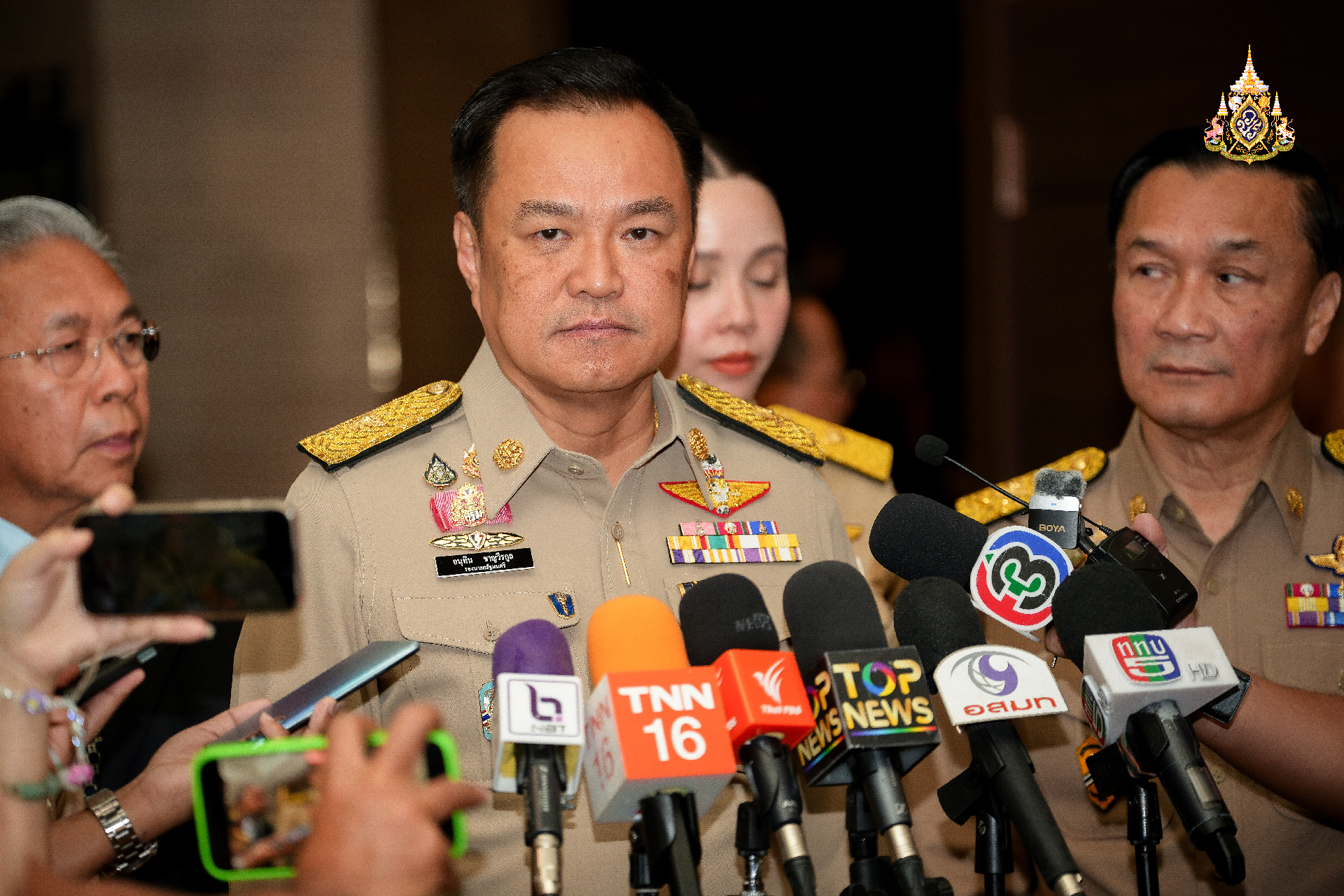 ไม่นิรโทษความผิด ม.112