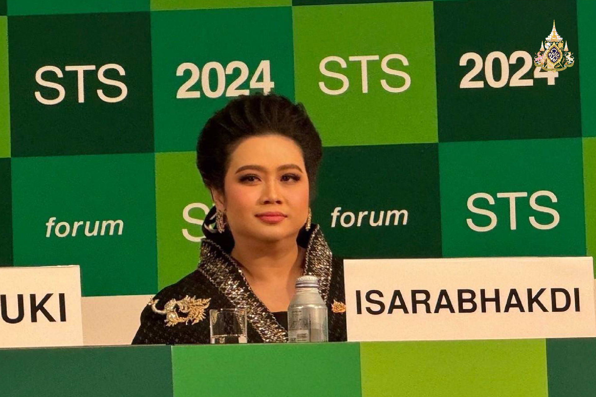 ประชุม STS forum 2024