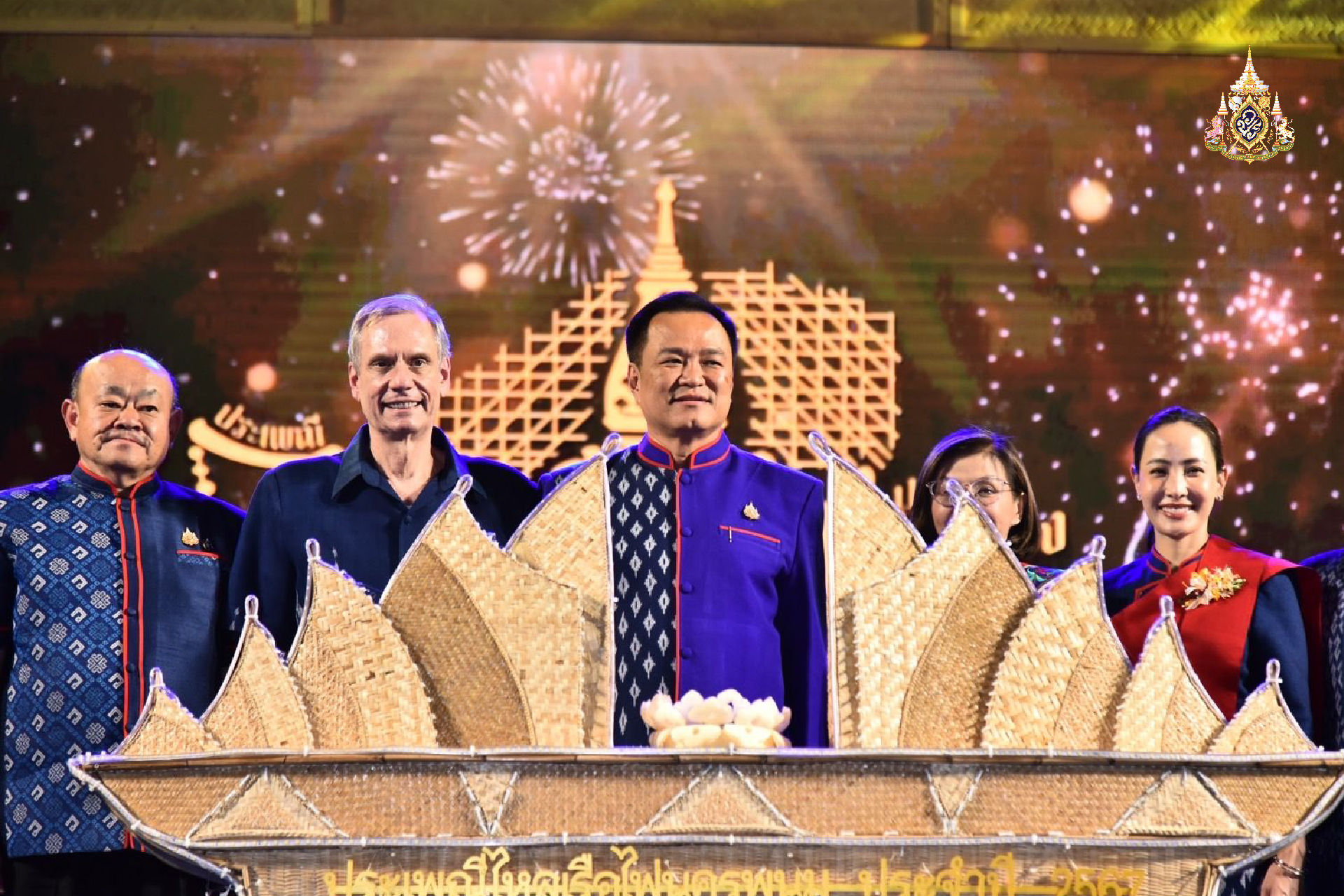 "มหกรรมไหลเรือไฟนครพนม"