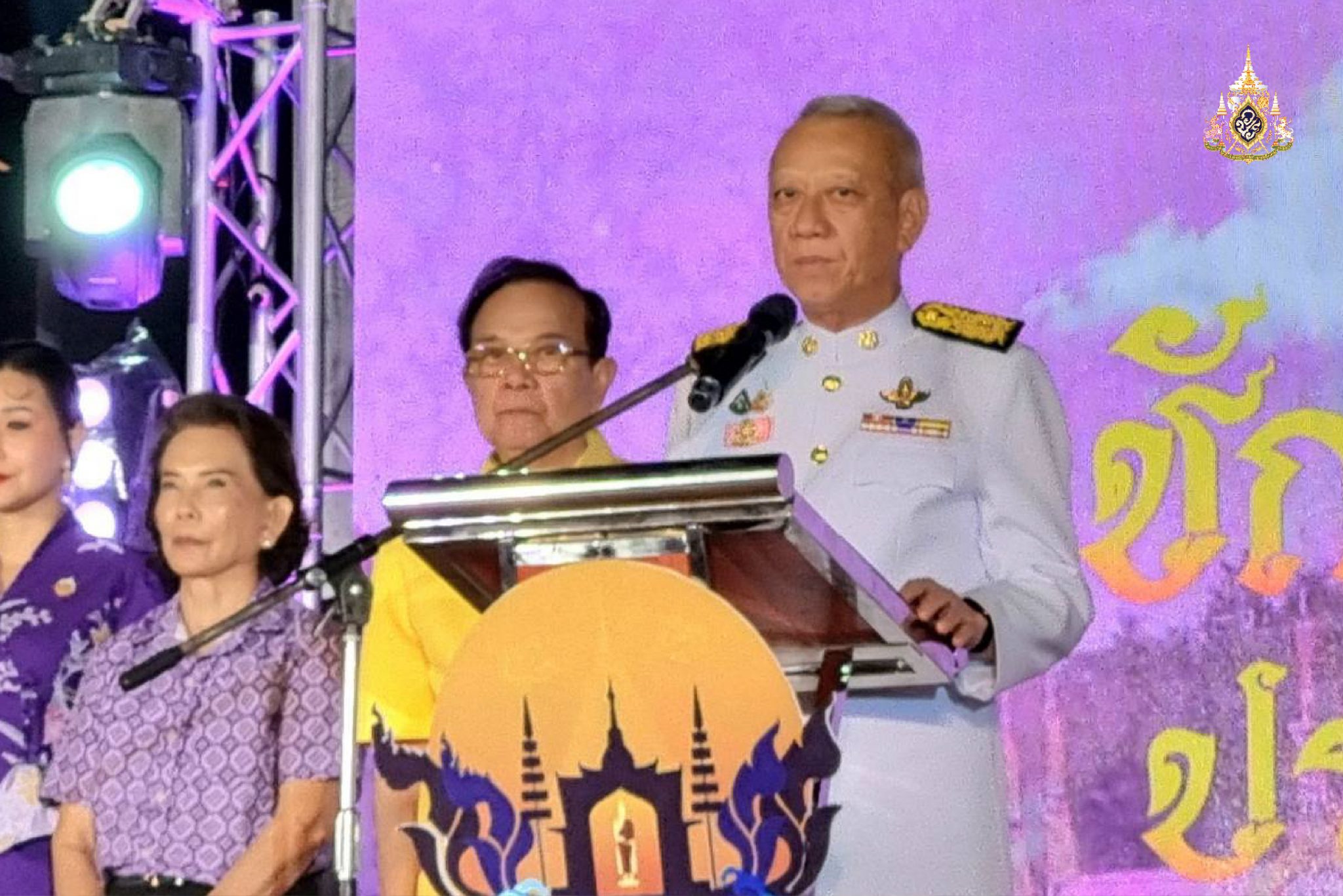 เปิดงานประเพณีชักพระ  ทอดผ้าป่า แข่งเรือยาว