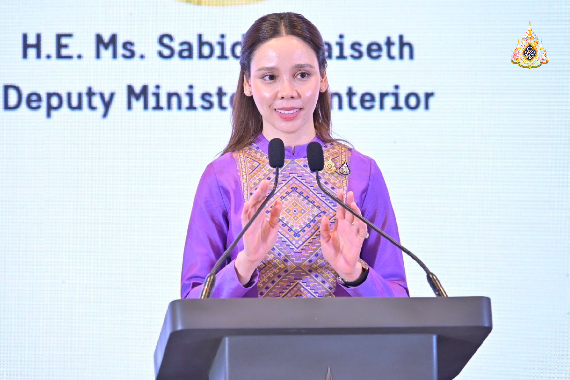 ขับเคลื่อนเป้าหมายการพัฒนาที่ยั่งยืน