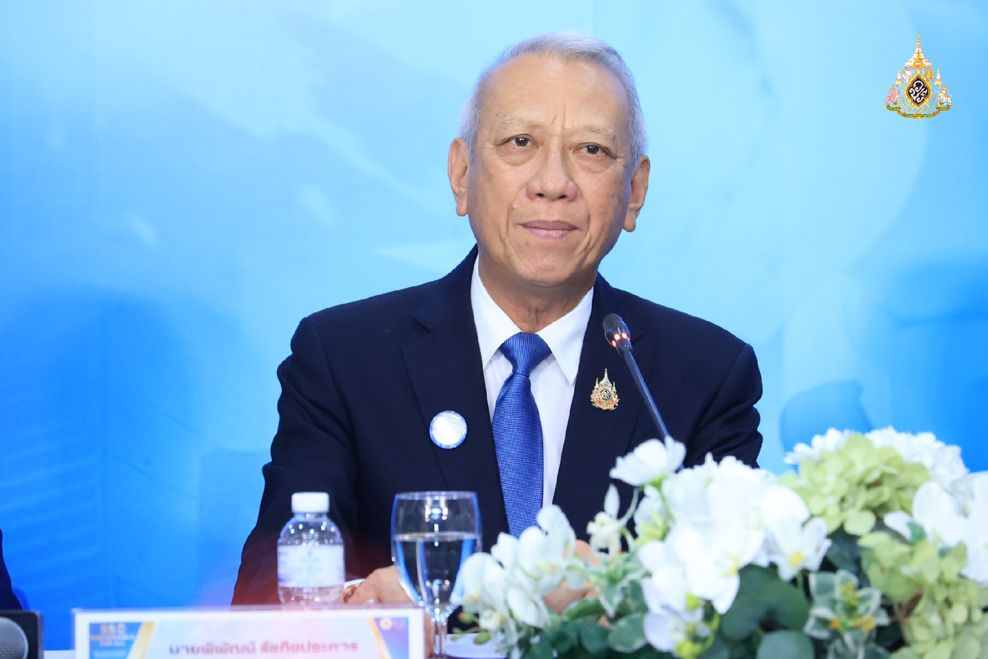 "พิพัฒน์" เปิดเวทีประชุมระดับชาติ เล็งเป้าสร้างความยั่งยืนกองทุนประกันสังคม ไม่ล่มสลาย