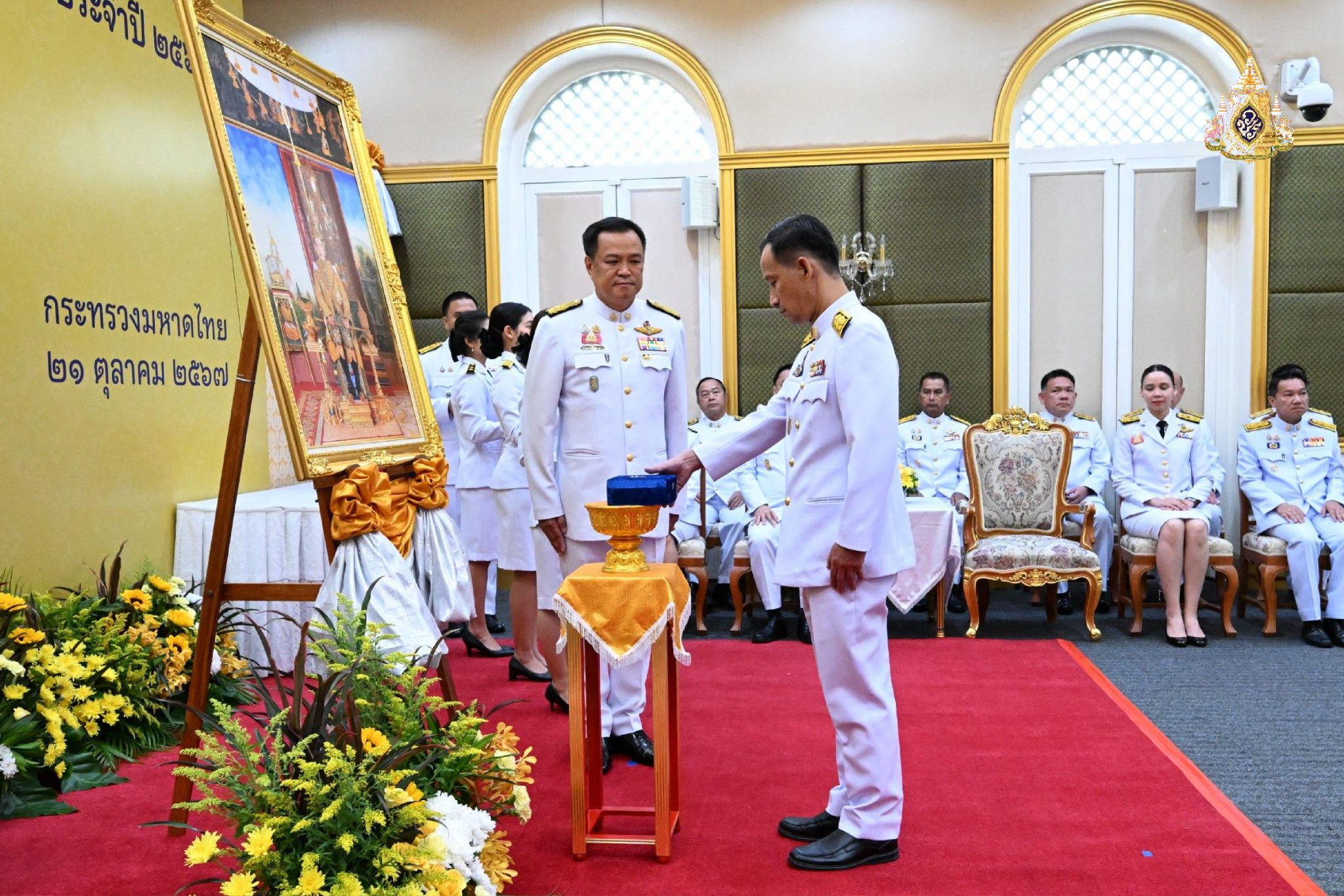 พิธีรับพระราชทานเครื่องราชอิสริยาภรณ์ ชั้นสายสะพาย ประจำปี 2567