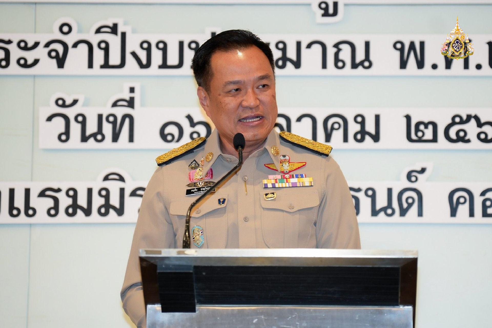 มุ่งขับเคลื่อน 5 นโยบายหลัก